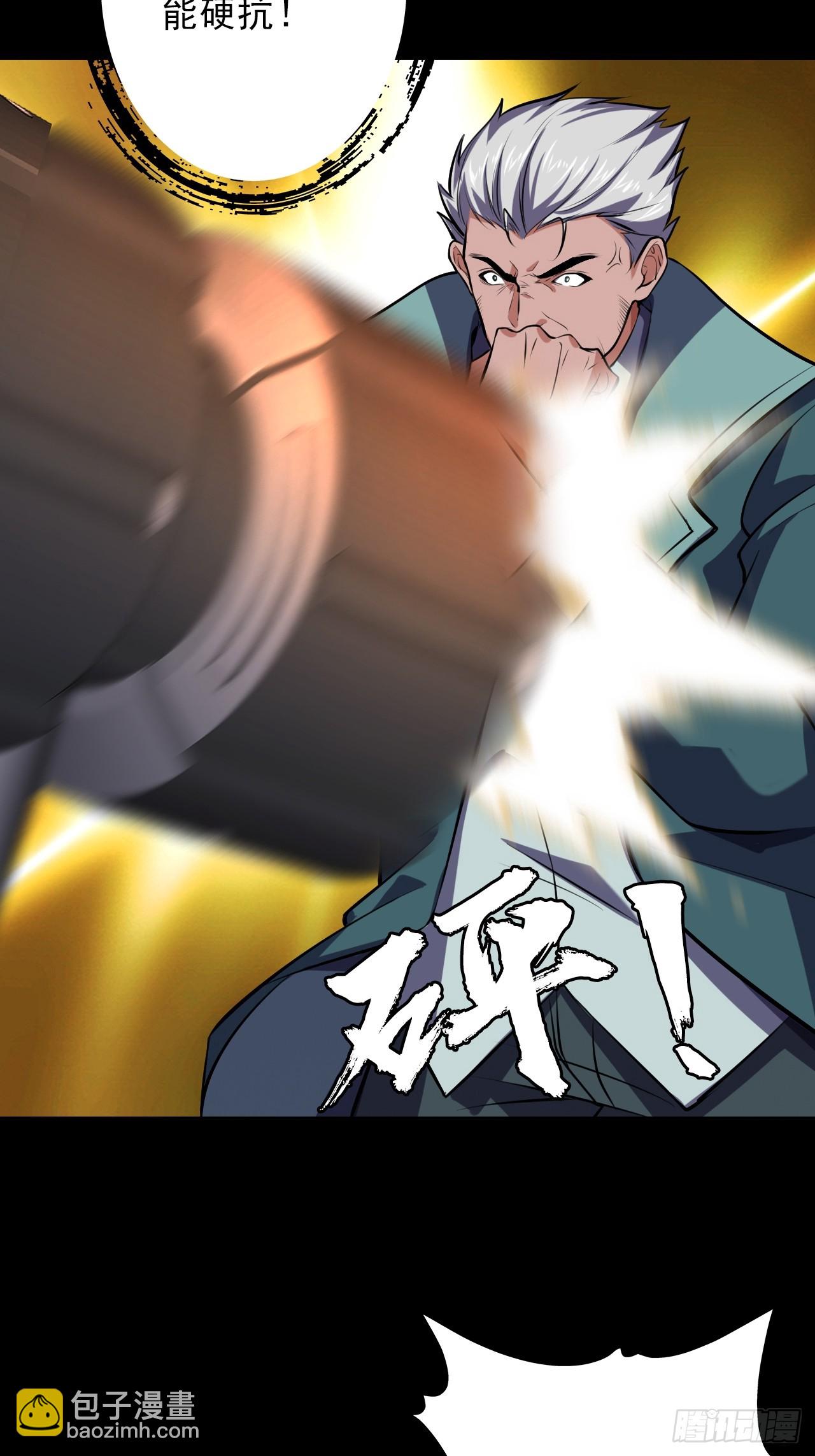 第五十话：段将军VS黑桃6(1/2)-第53话