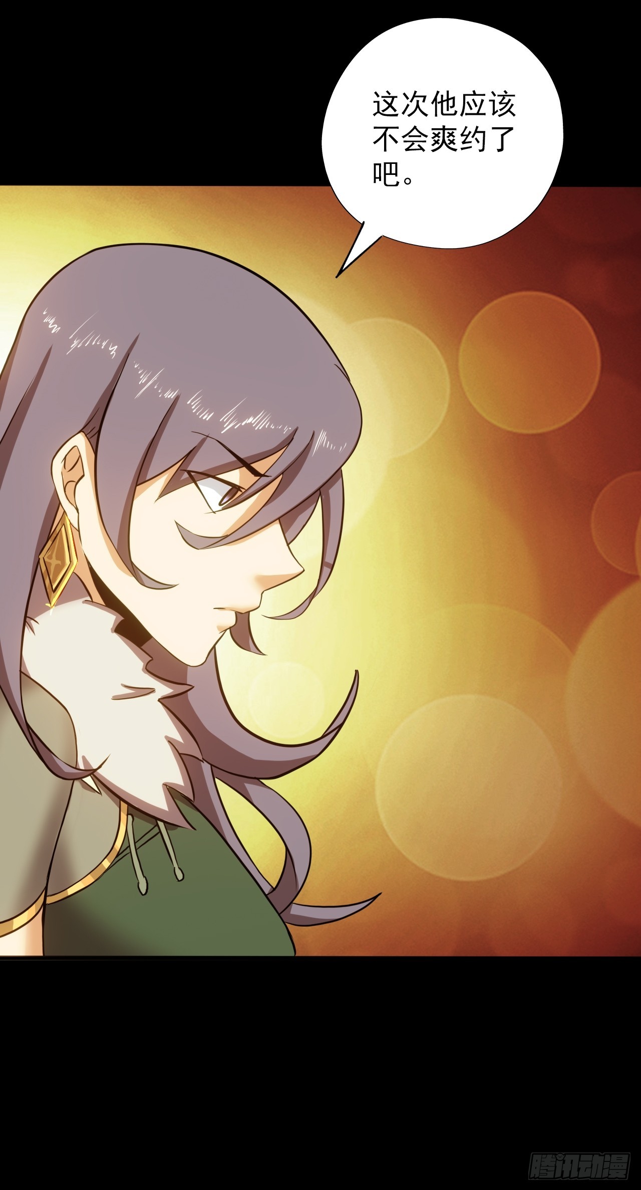 第五十话：段将军VS黑桃6(1/2)-第53话