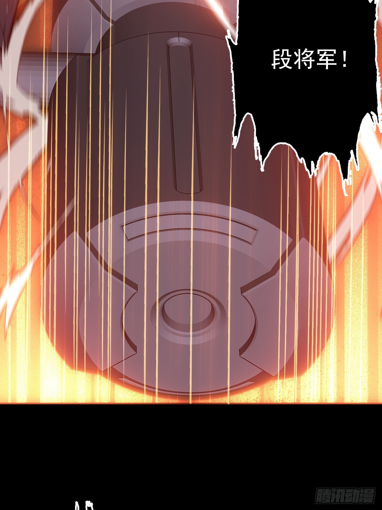 第五十话：段将军VS黑桃6(1/2)-第53话