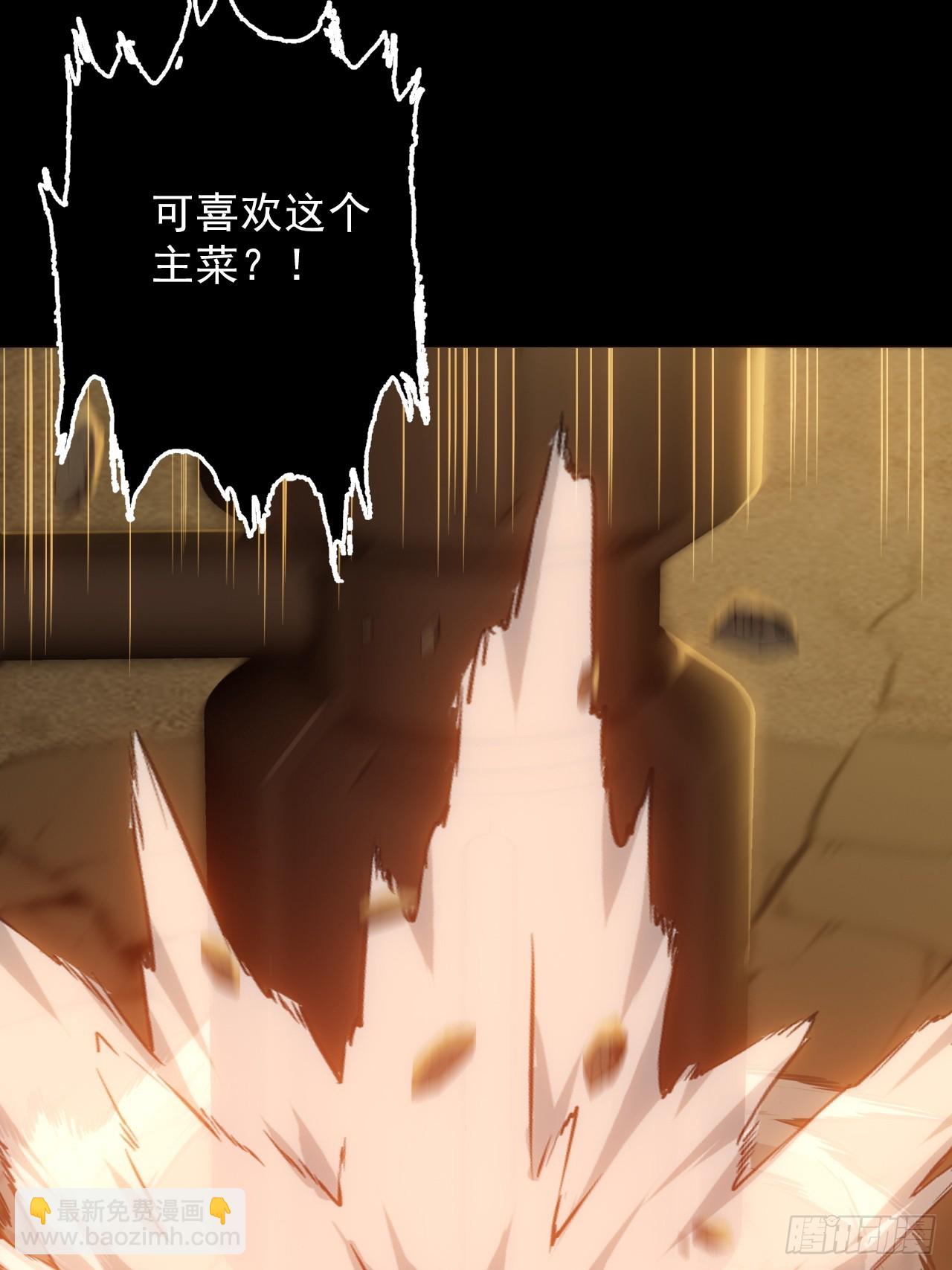 第五十话：段将军VS黑桃6(1/2)-第53话