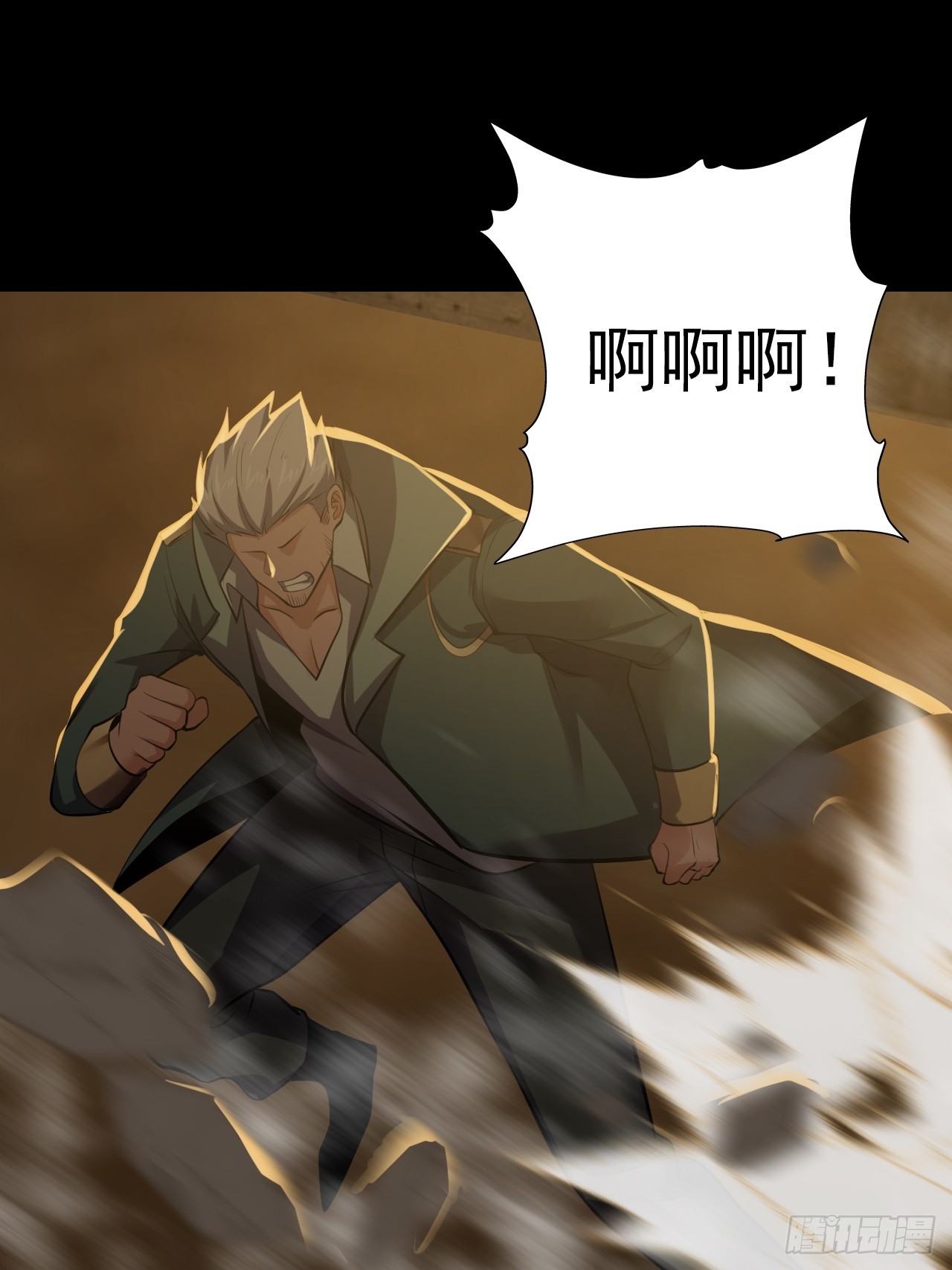 第五十话：段将军VS黑桃6(1/2)-第53话