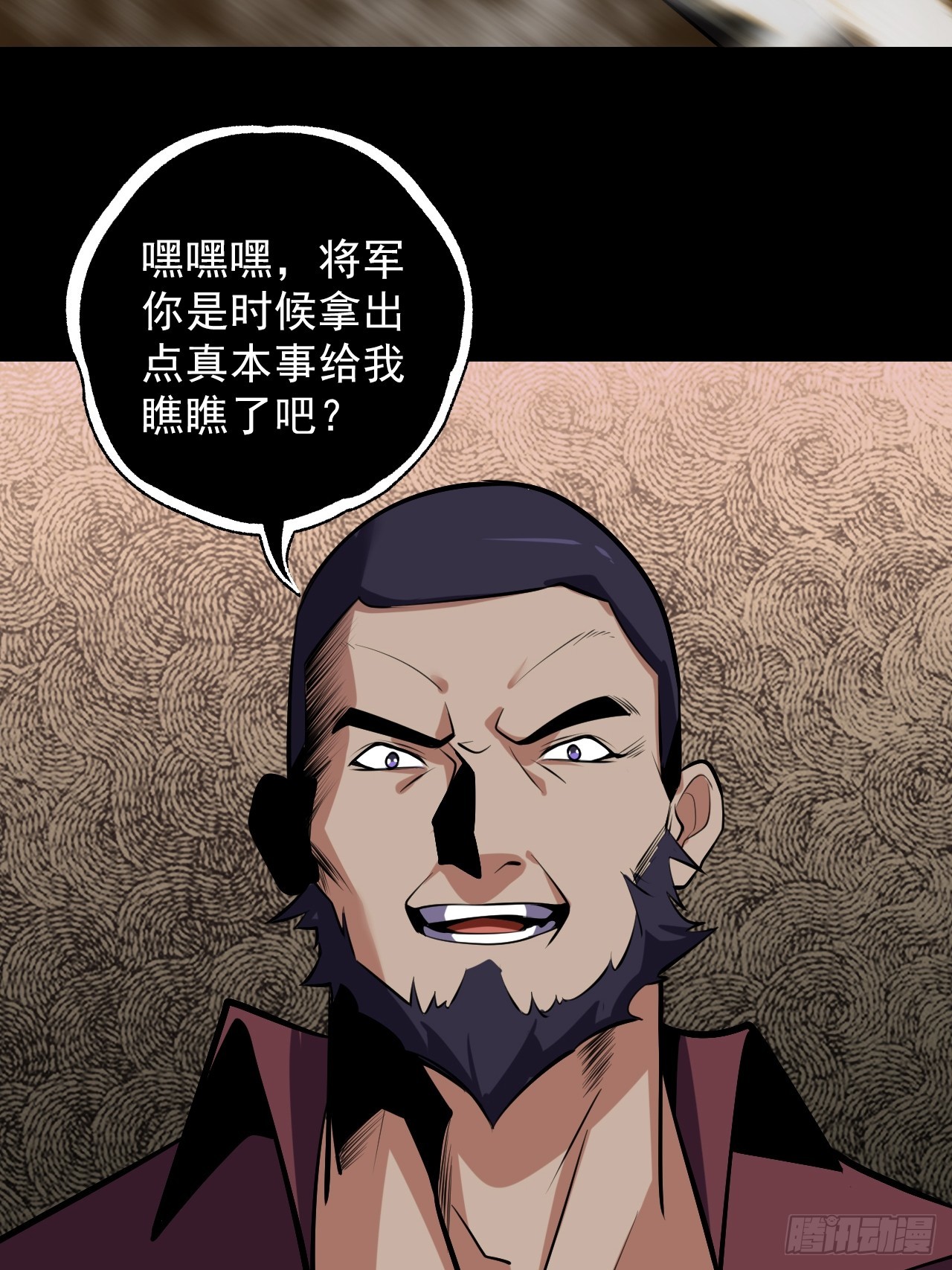 第五十话：段将军VS黑桃6(1/2)-第53话