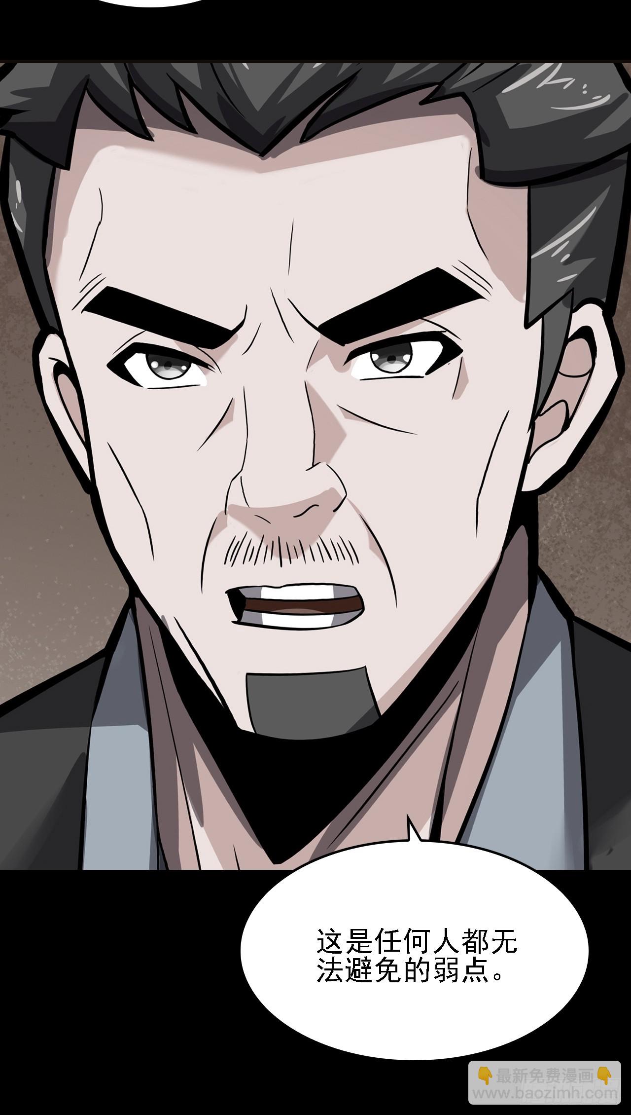 第五十二话：吕沐知VS&ldquo;怪物&rdquo;(1/2)-第55话