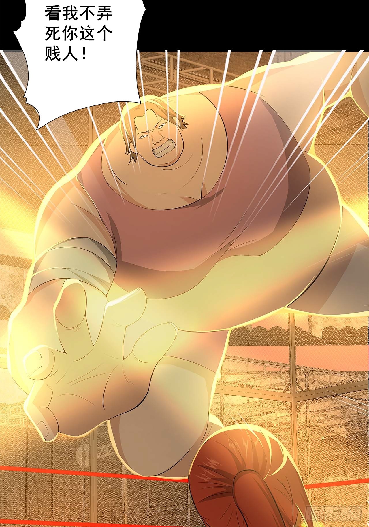 第五十二话：吕沐知VS&ldquo;怪物&rdquo;(1/2)-第55话