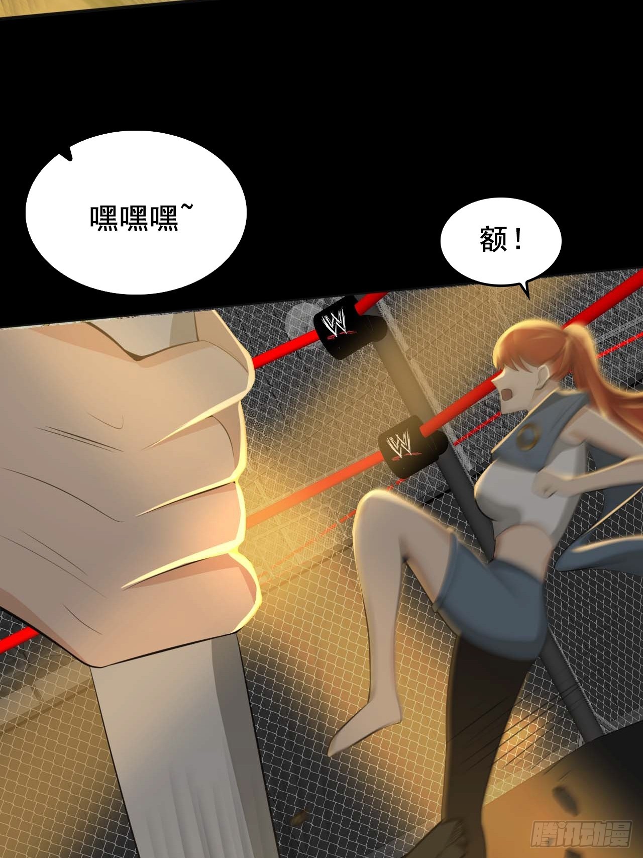 第五十二话：吕沐知VS&ldquo;怪物&rdquo;(1/2)-第55话