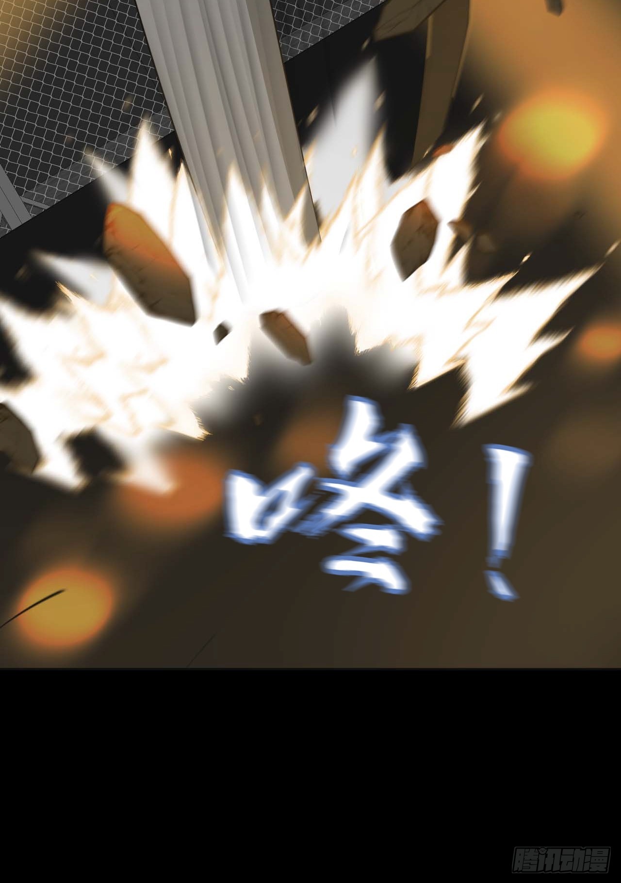 第五十二话：吕沐知VS&ldquo;怪物&rdquo;(1/2)-第55话