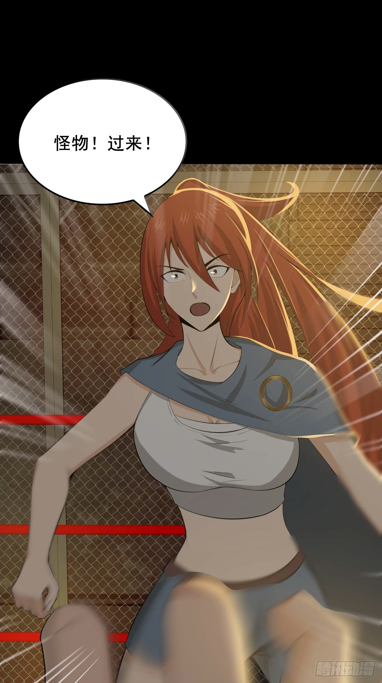 第五十二话：吕沐知VS&ldquo;怪物&rdquo;(1/2)-第55话