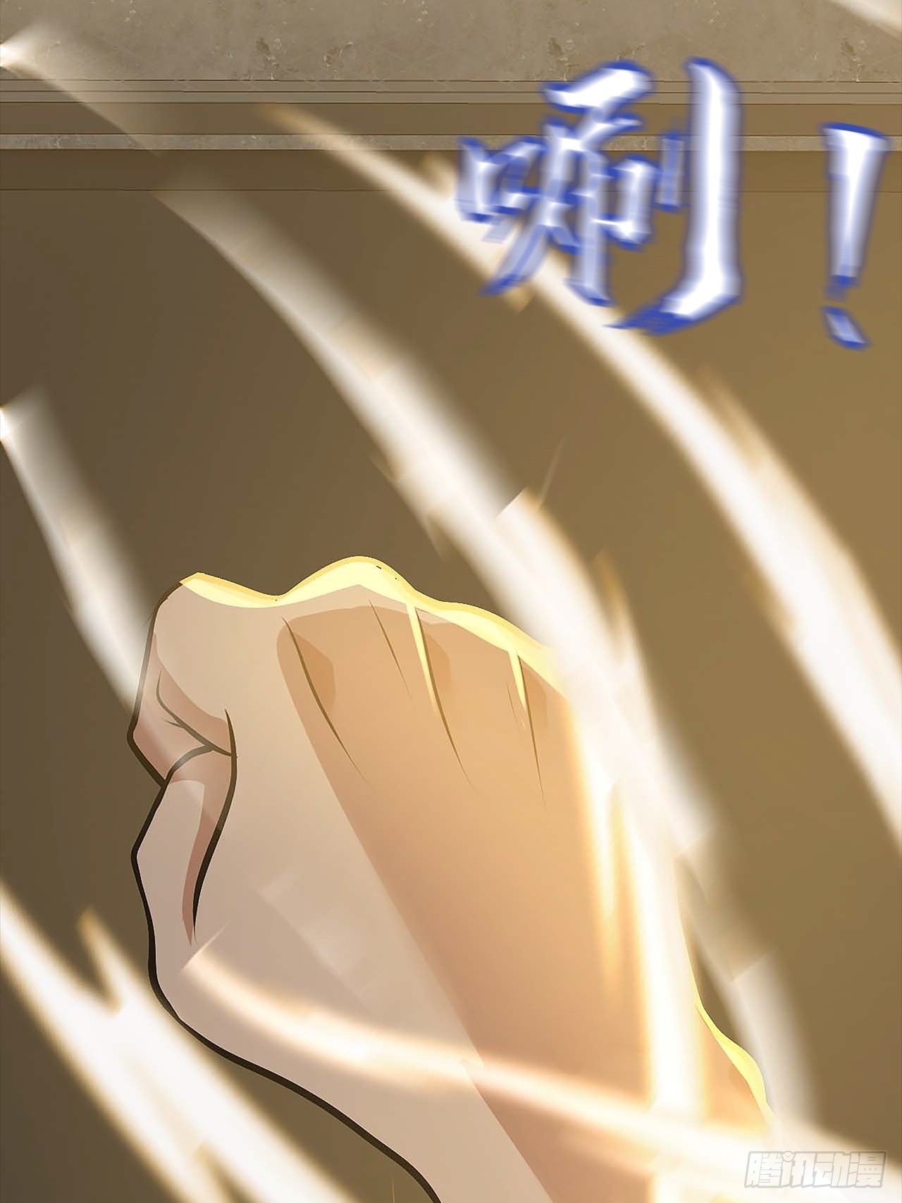 第五十二话：吕沐知VS&ldquo;怪物&rdquo;(1/2)-第55话