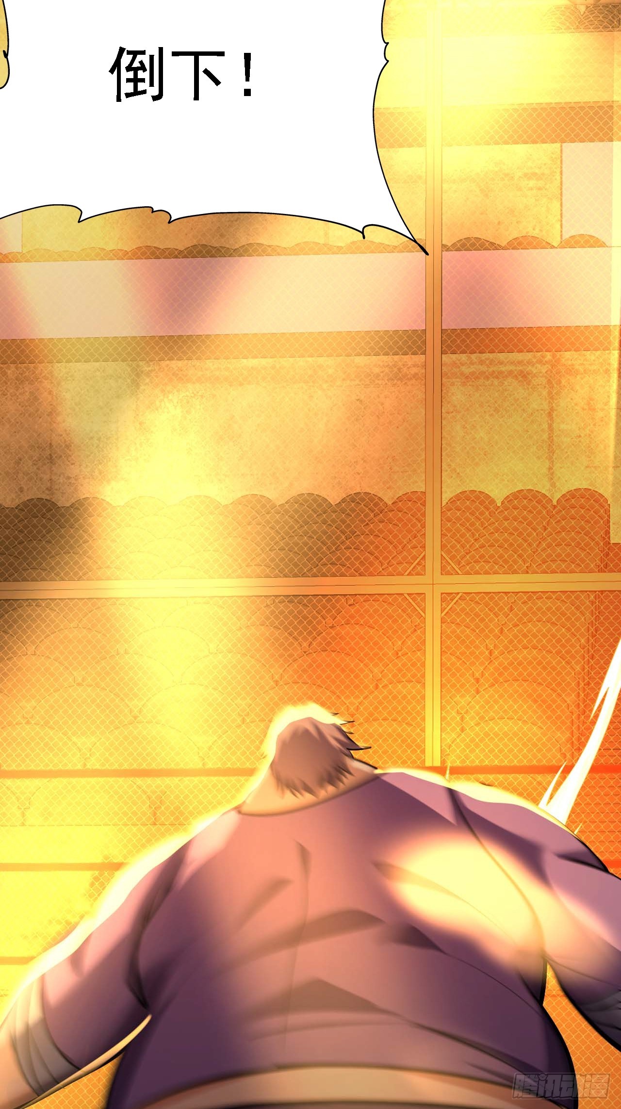 第五十二话：吕沐知VS&ldquo;怪物&rdquo;(1/2)-第55话