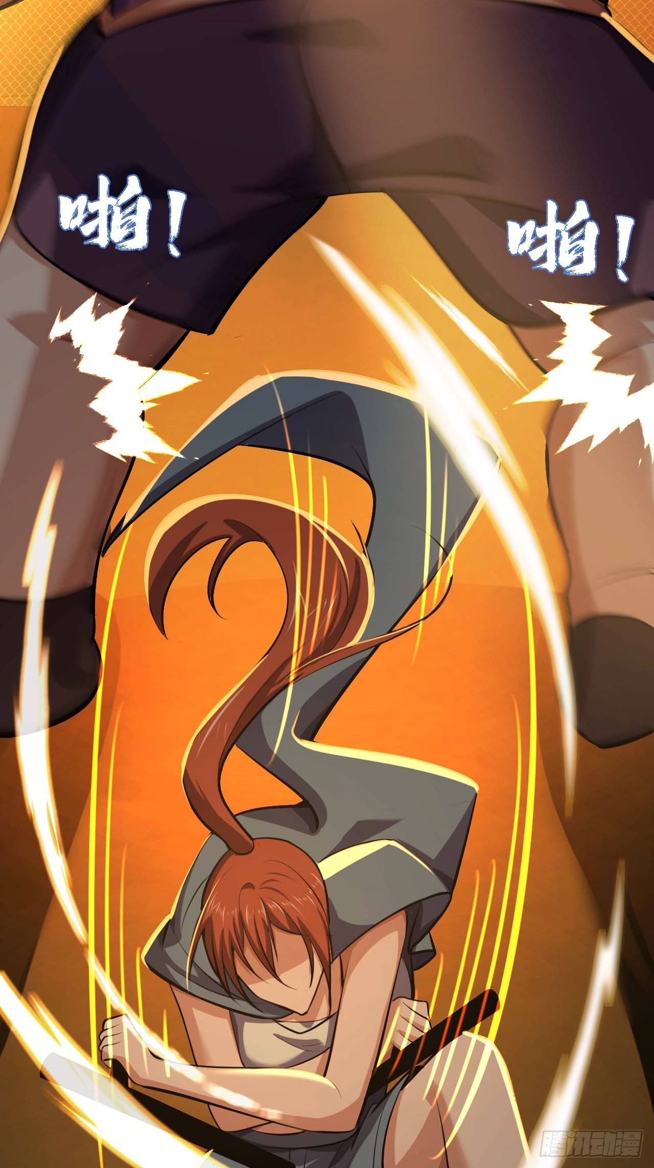 第五十二话：吕沐知VS&ldquo;怪物&rdquo;(1/2)-第55话