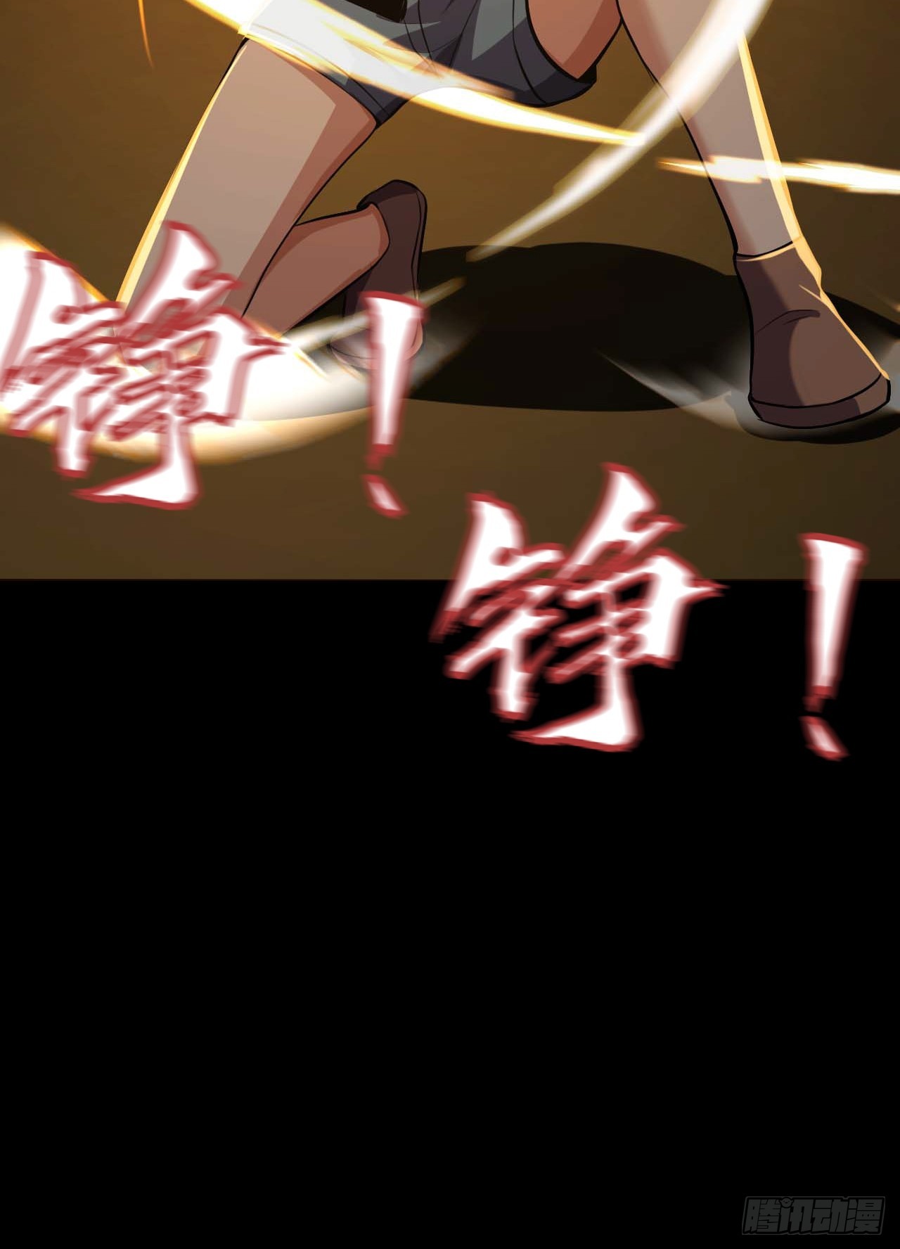 第五十二话：吕沐知VS&ldquo;怪物&rdquo;(1/2)-第55话