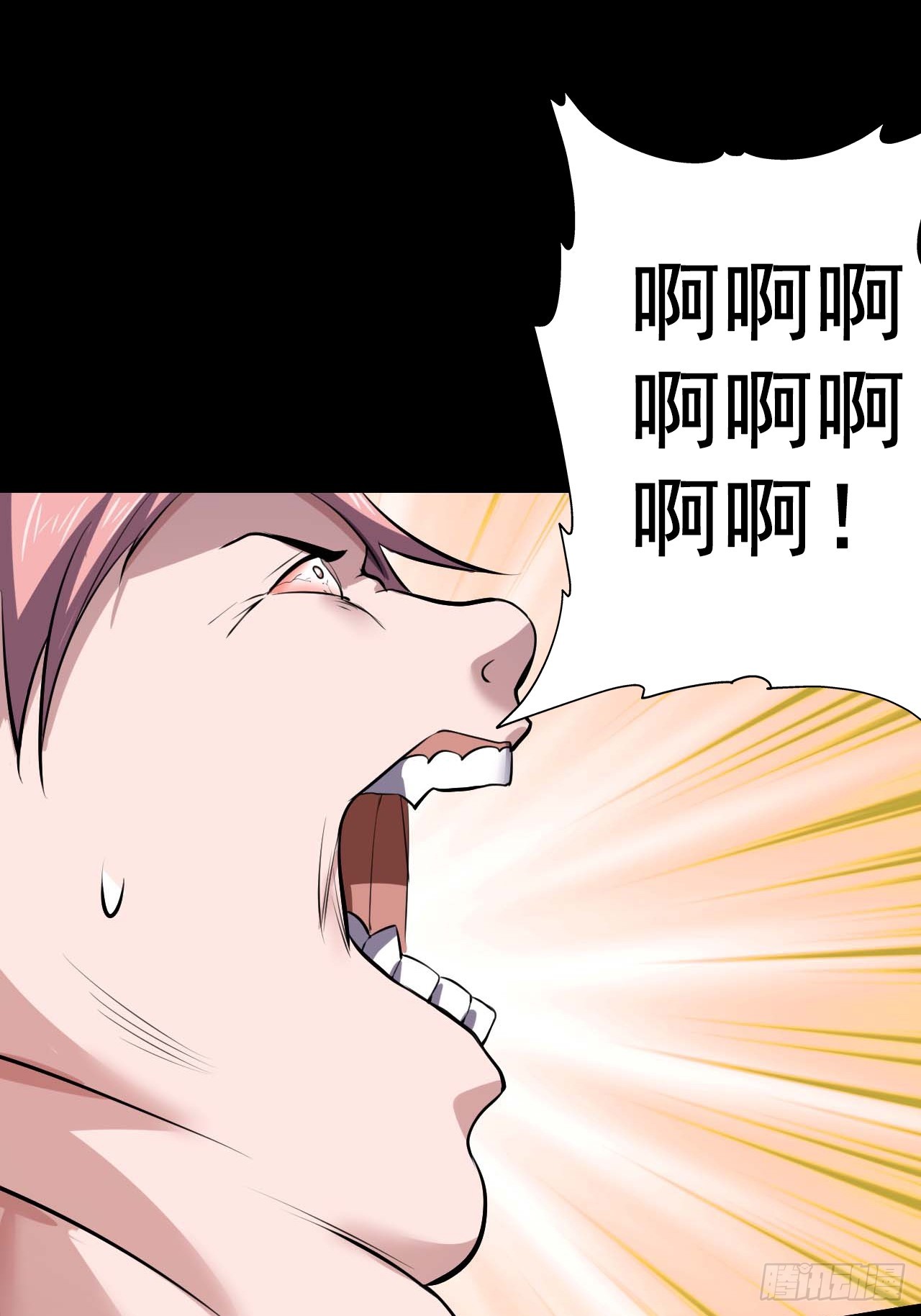 第五十二话：吕沐知VS&ldquo;怪物&rdquo;(1/2)-第55话