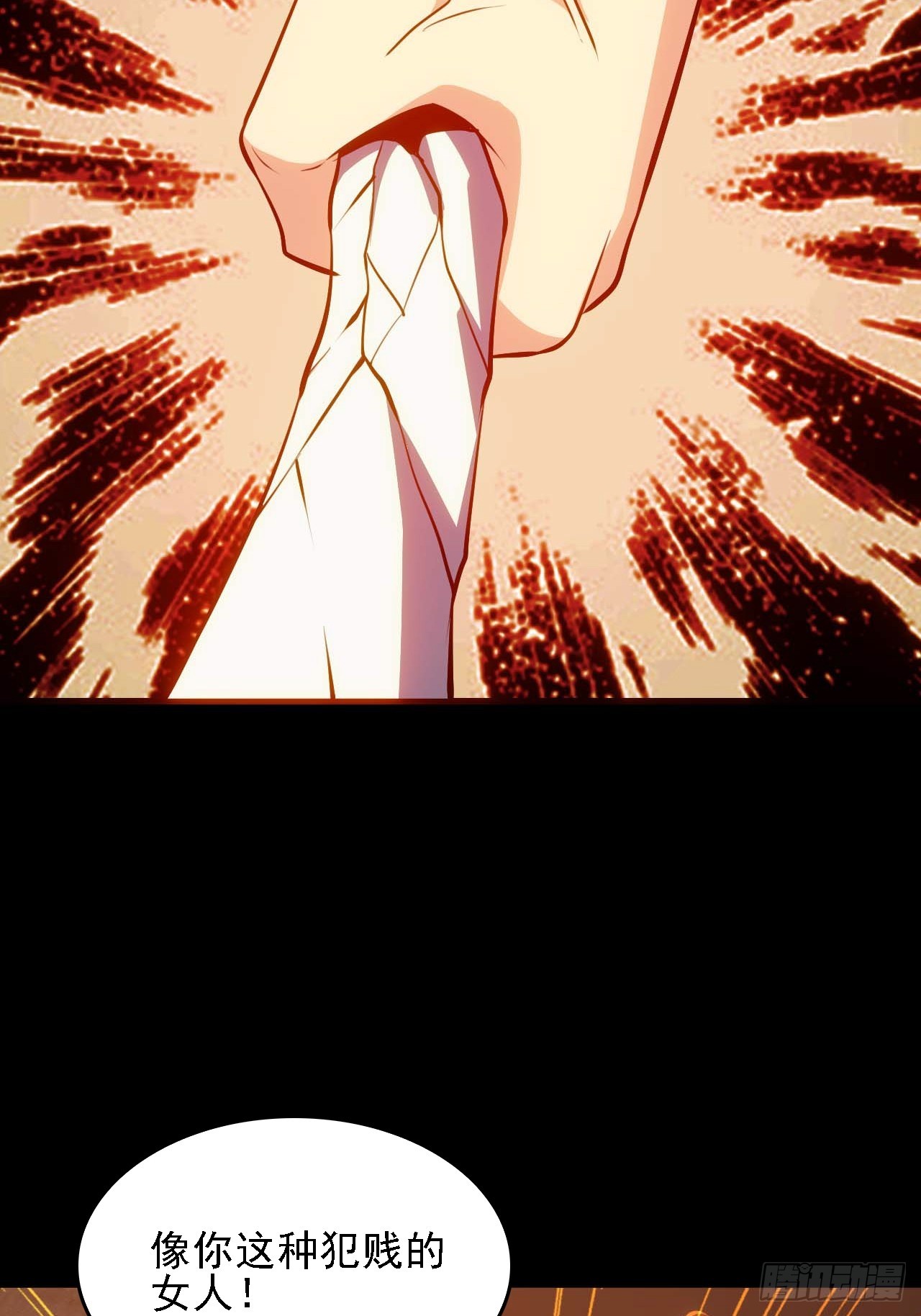 第五十二话：吕沐知VS&ldquo;怪物&rdquo;(1/2)-第55话