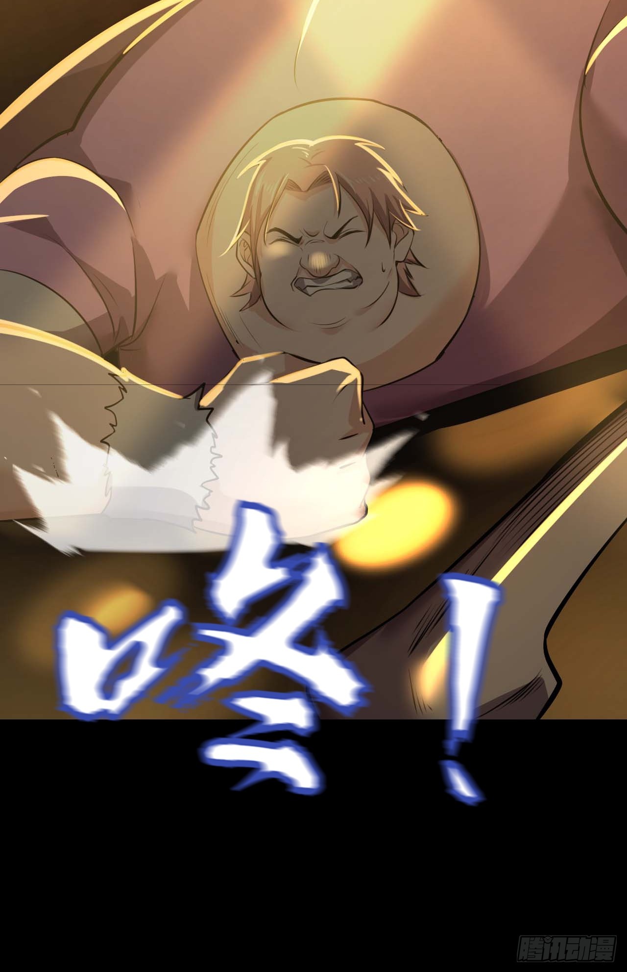 第五十二话：吕沐知VS&ldquo;怪物&rdquo;(1/2)-第55话