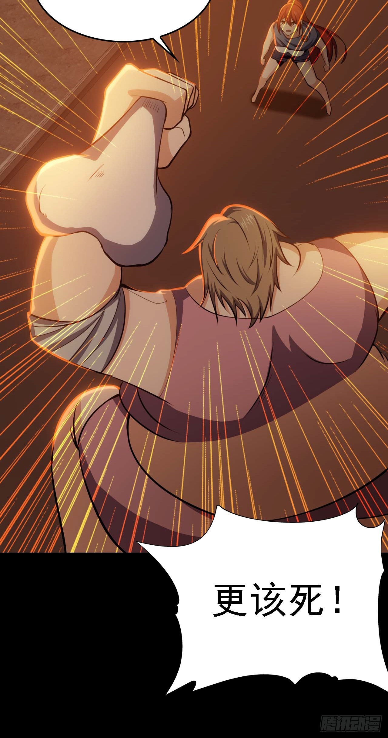 第五十二话：吕沐知VS&ldquo;怪物&rdquo;(1/2)-第55话