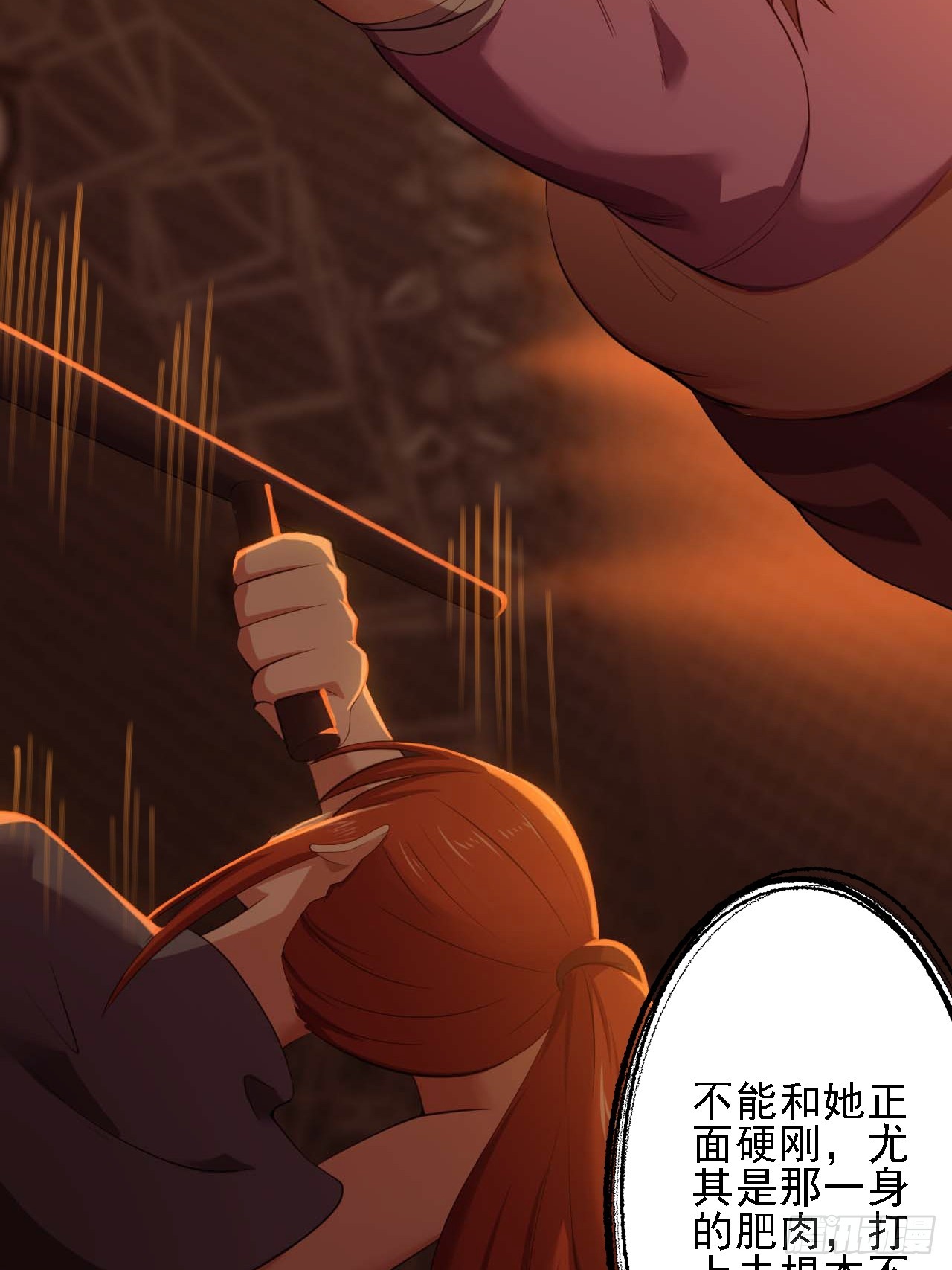 第五十二话：吕沐知VS&ldquo;怪物&rdquo;(1/2)-第55话