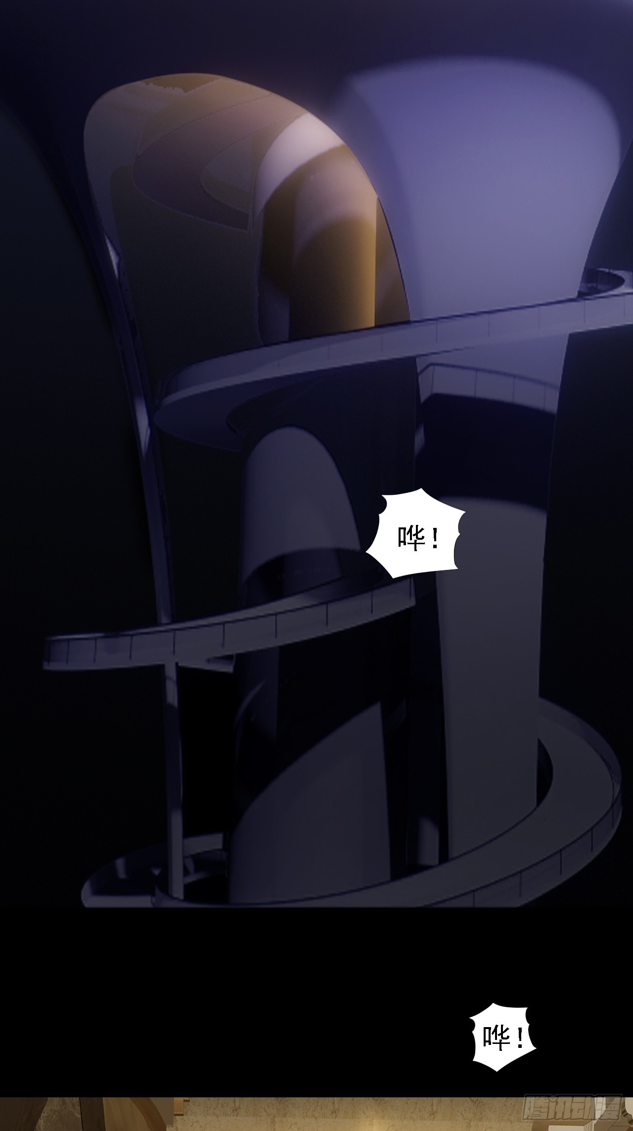 第五十三话：段将军之死(1/2)-第57话