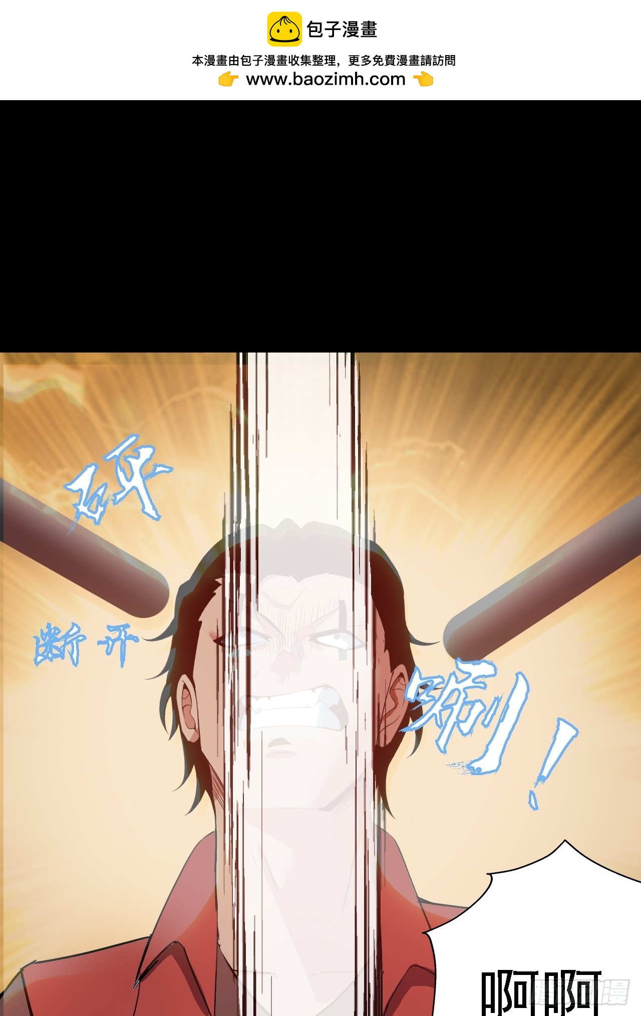 第五十三话：段将军之死(1/2)-第57话