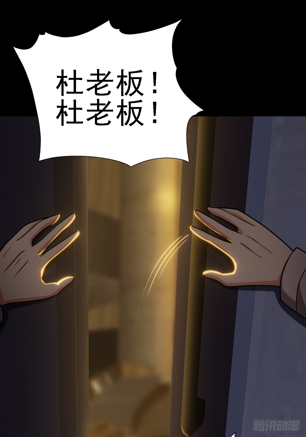 第五十三话：段将军之死(1/2)-第57话