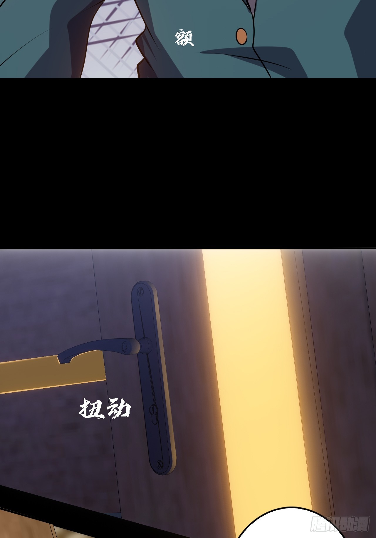 第五十三话：段将军之死(1/2)-第57话