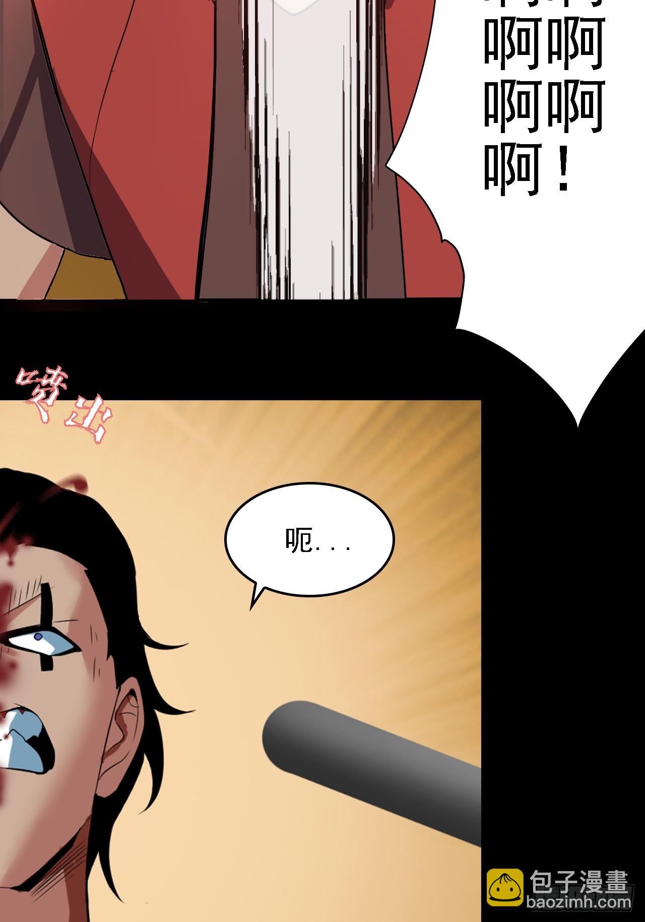 第五十三话：段将军之死(1/2)-第57话