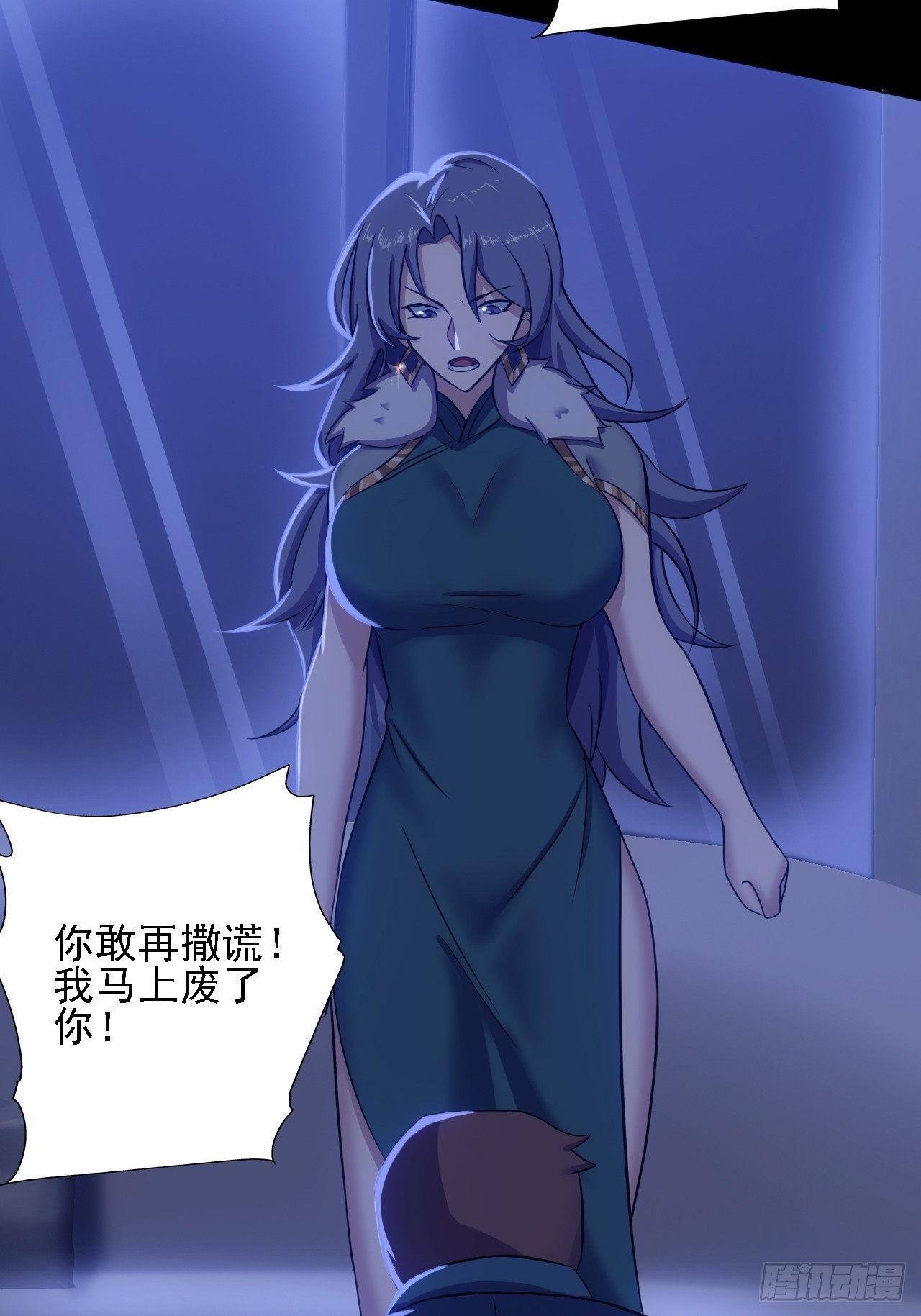 第五十三话：段将军之死(1/2)-第57话