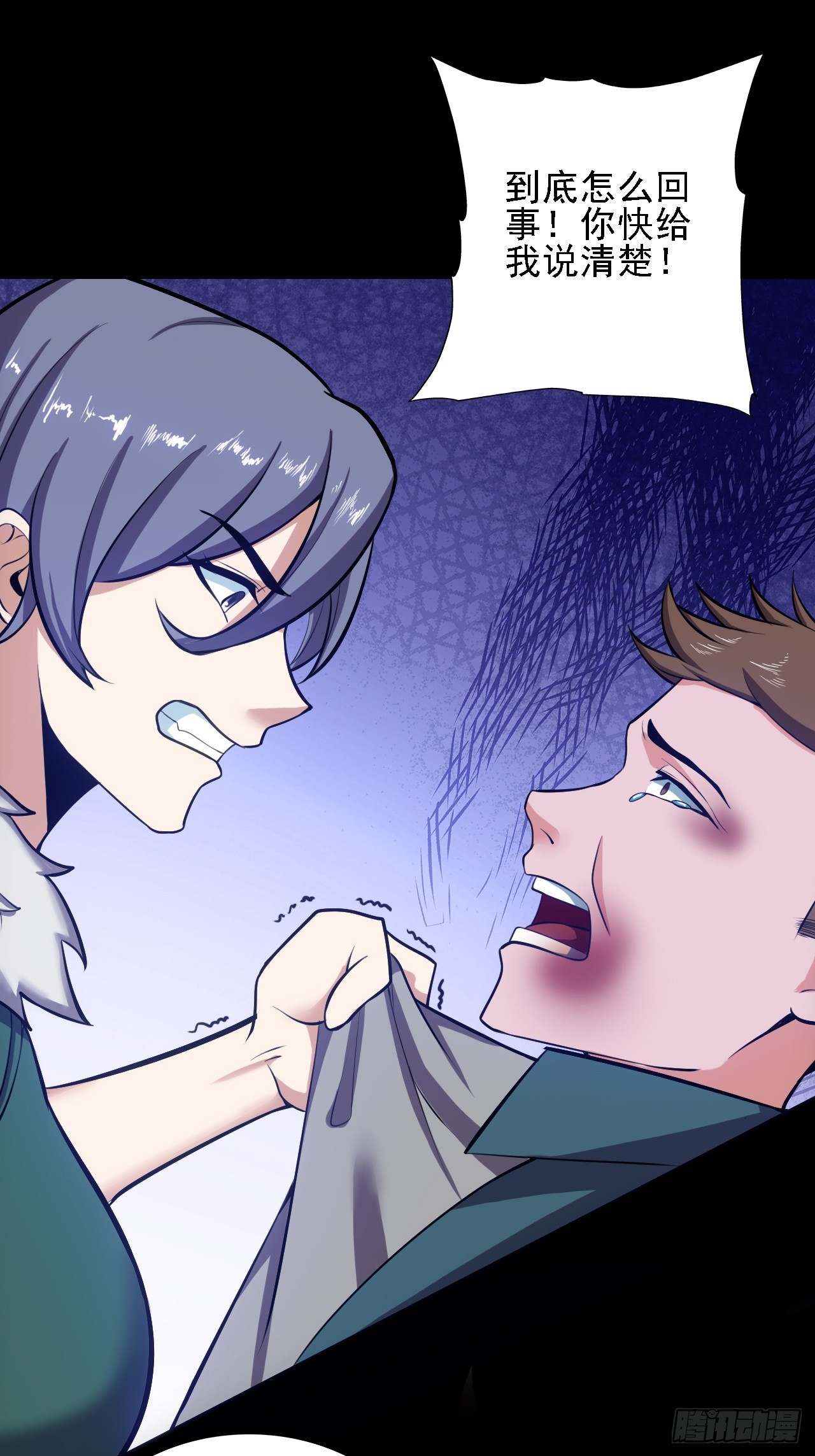 第五十三话：段将军之死(1/2)-第57话