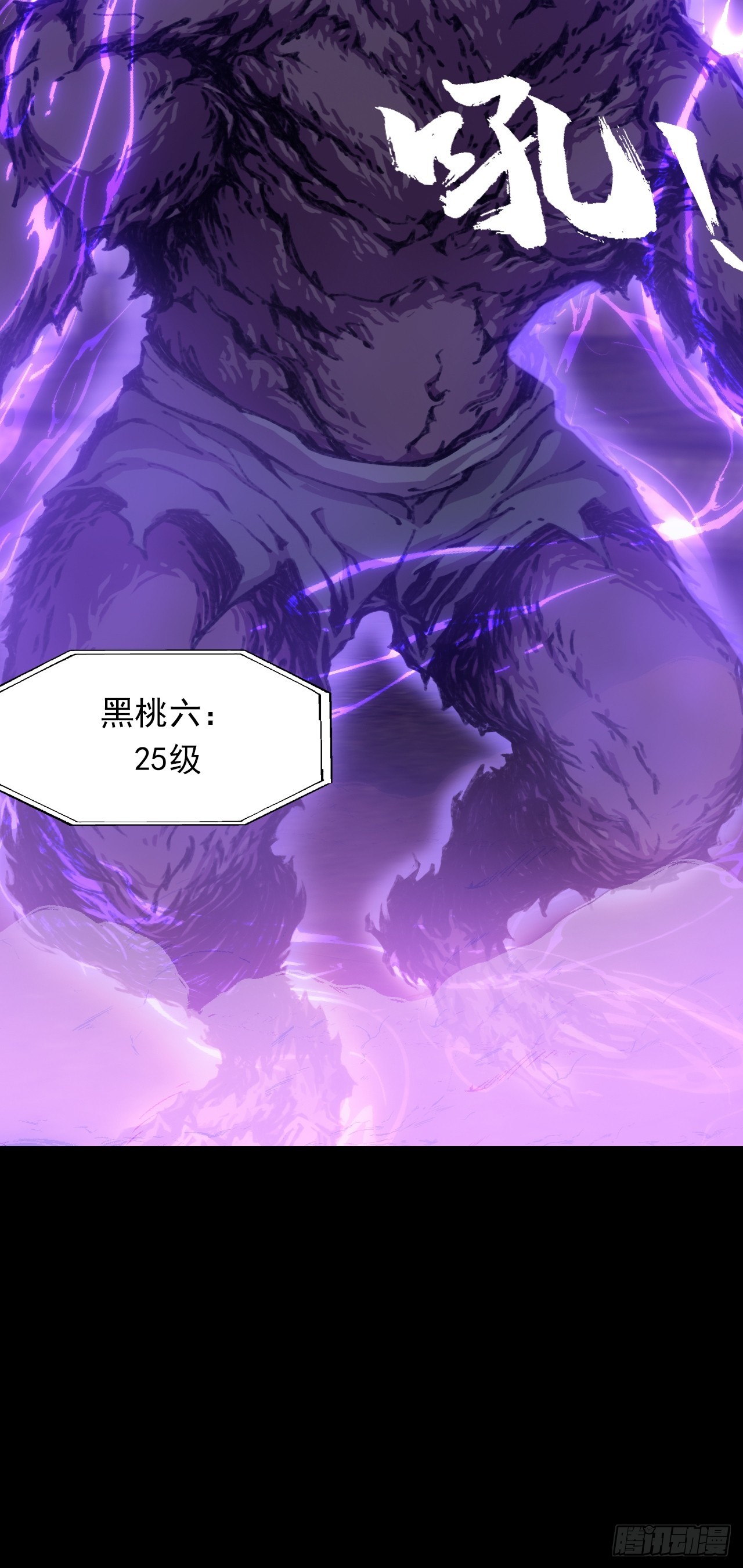 第五十三话：段将军之死(1/2)-第57话