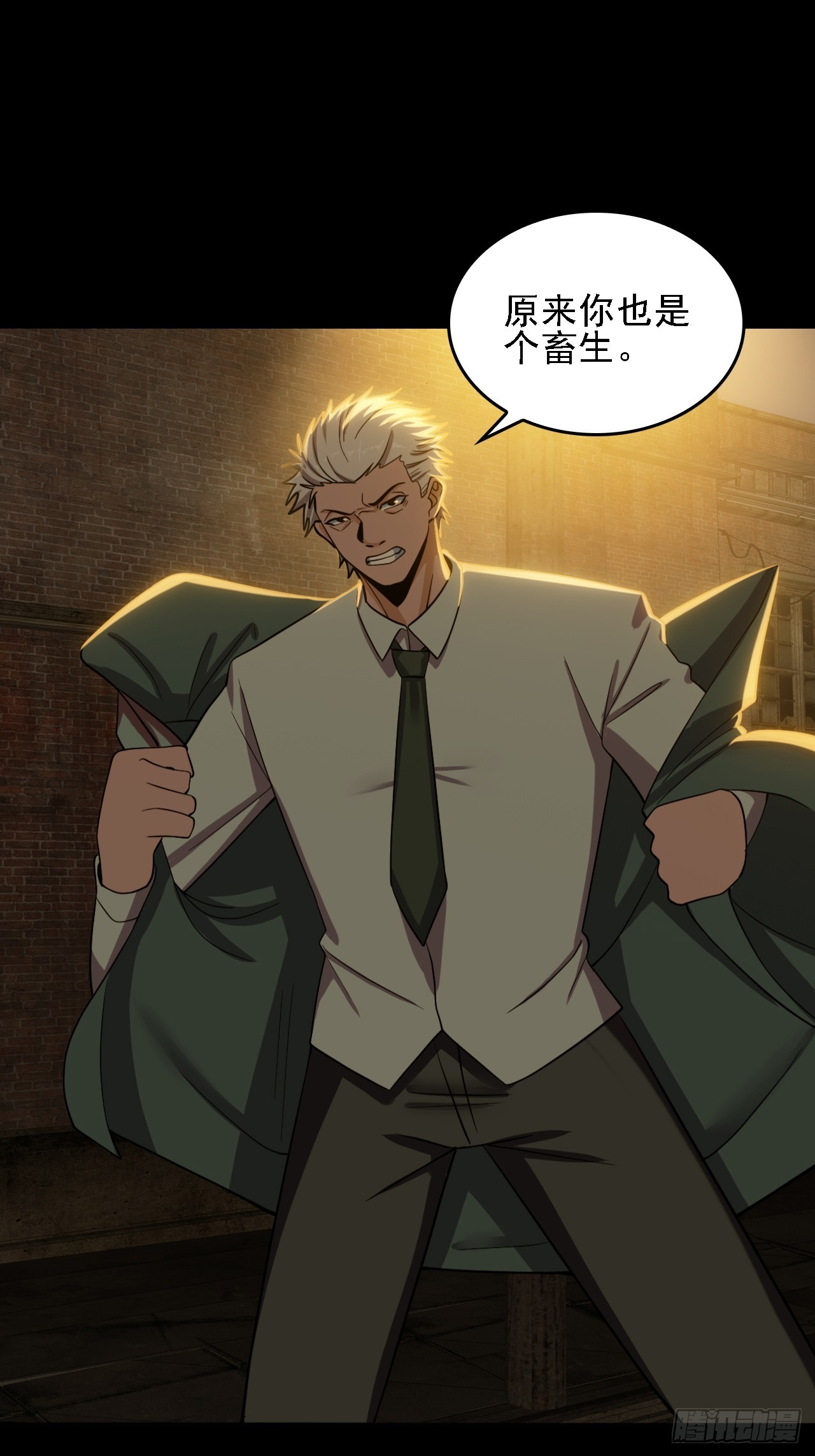 第五十三话：段将军之死(1/2)-第57话