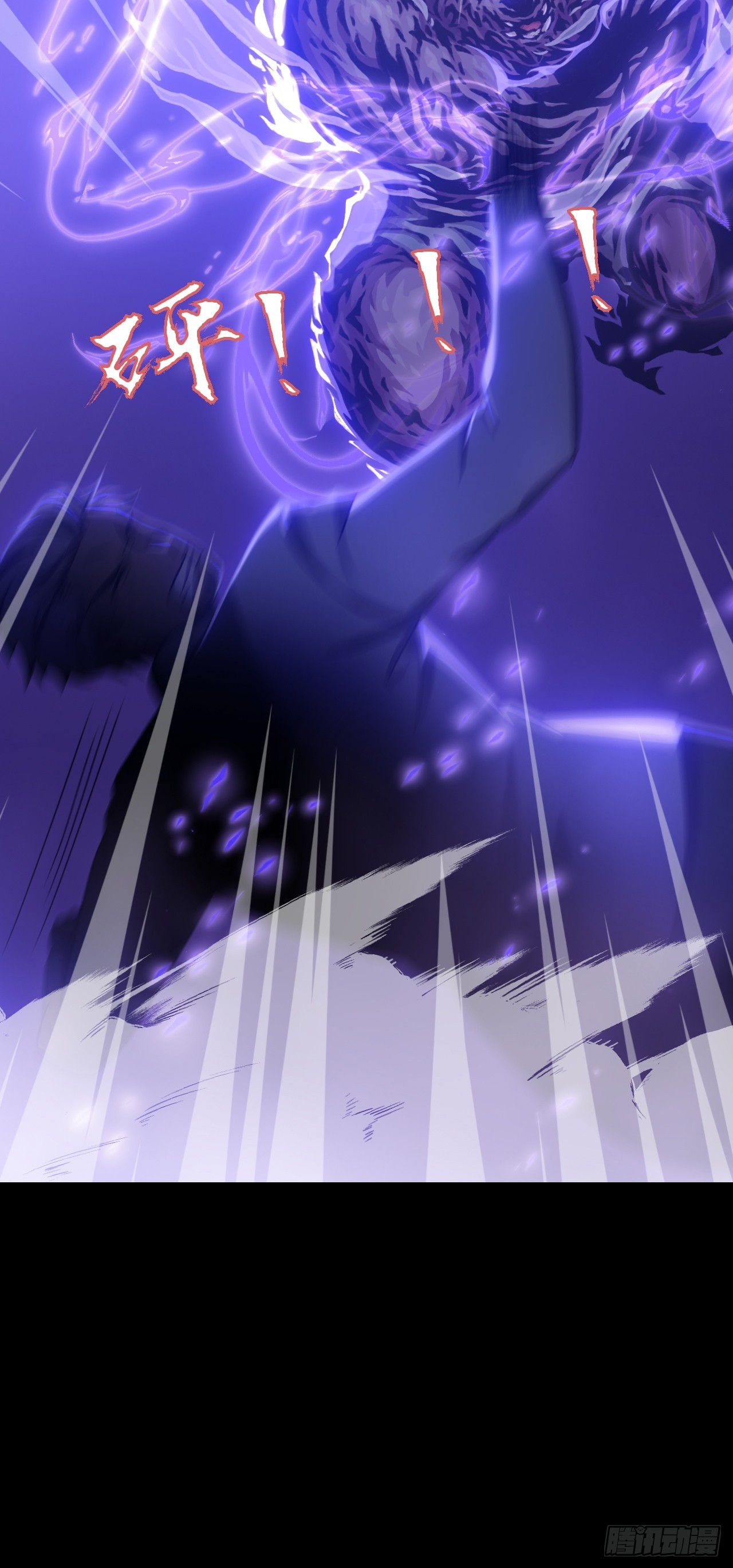 第五十三话：段将军之死(1/2)-第57话