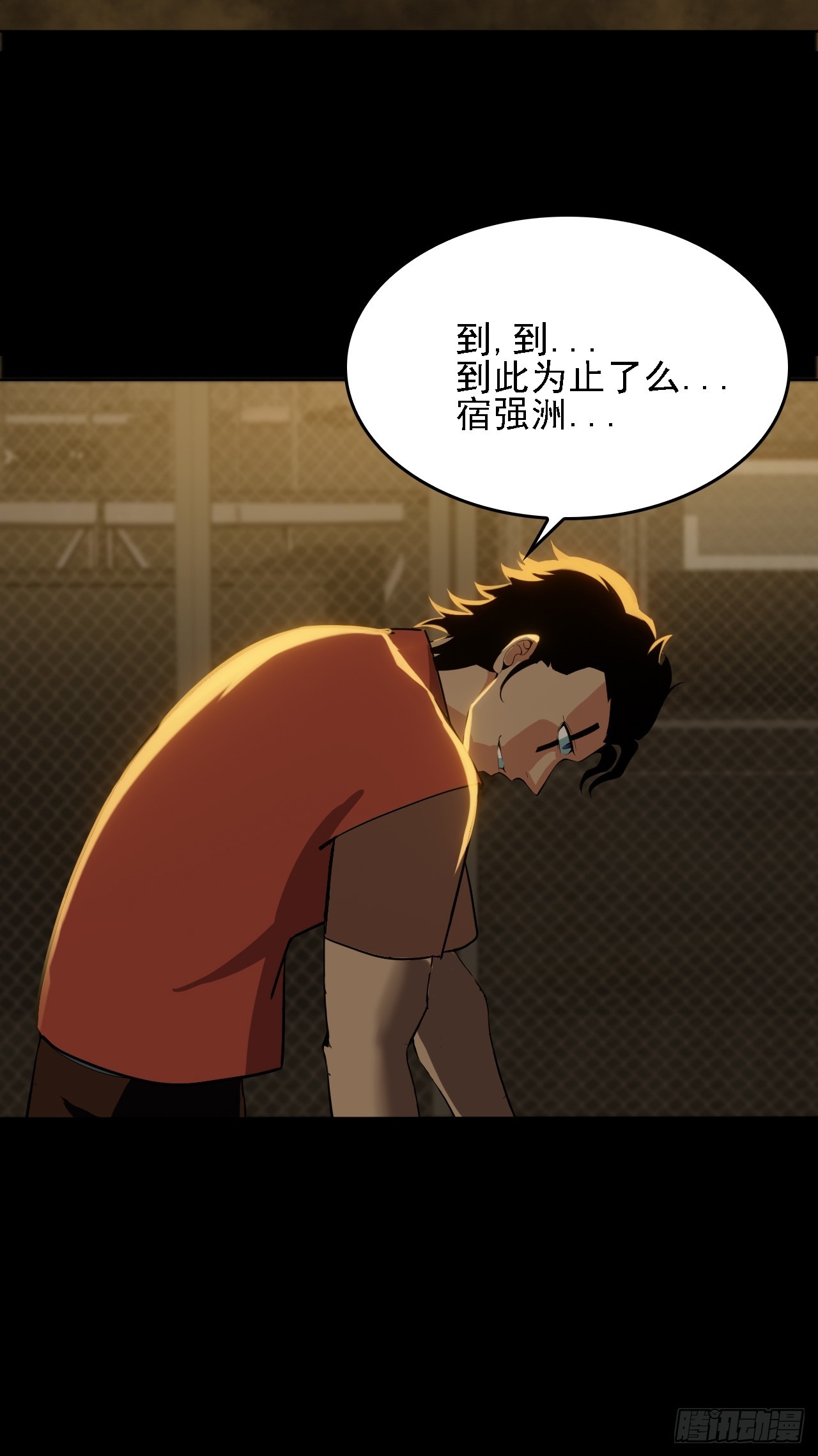 第五十三话：段将军之死(1/2)-第57话