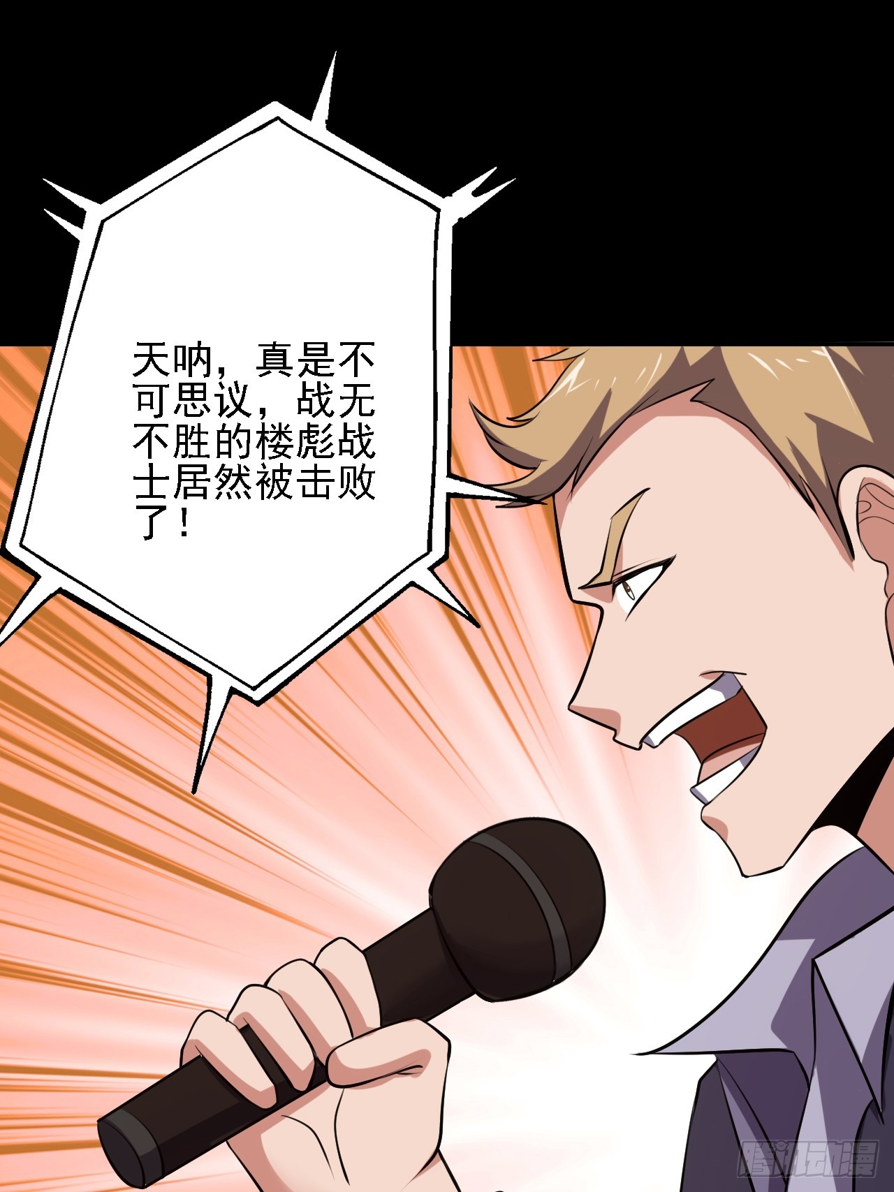 第五十三话：段将军之死(1/2)-第57话