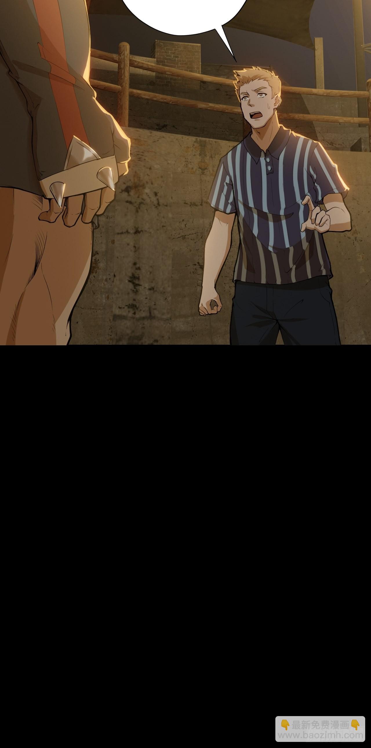 第五话：再战作弊游奎(1/2)-第7话