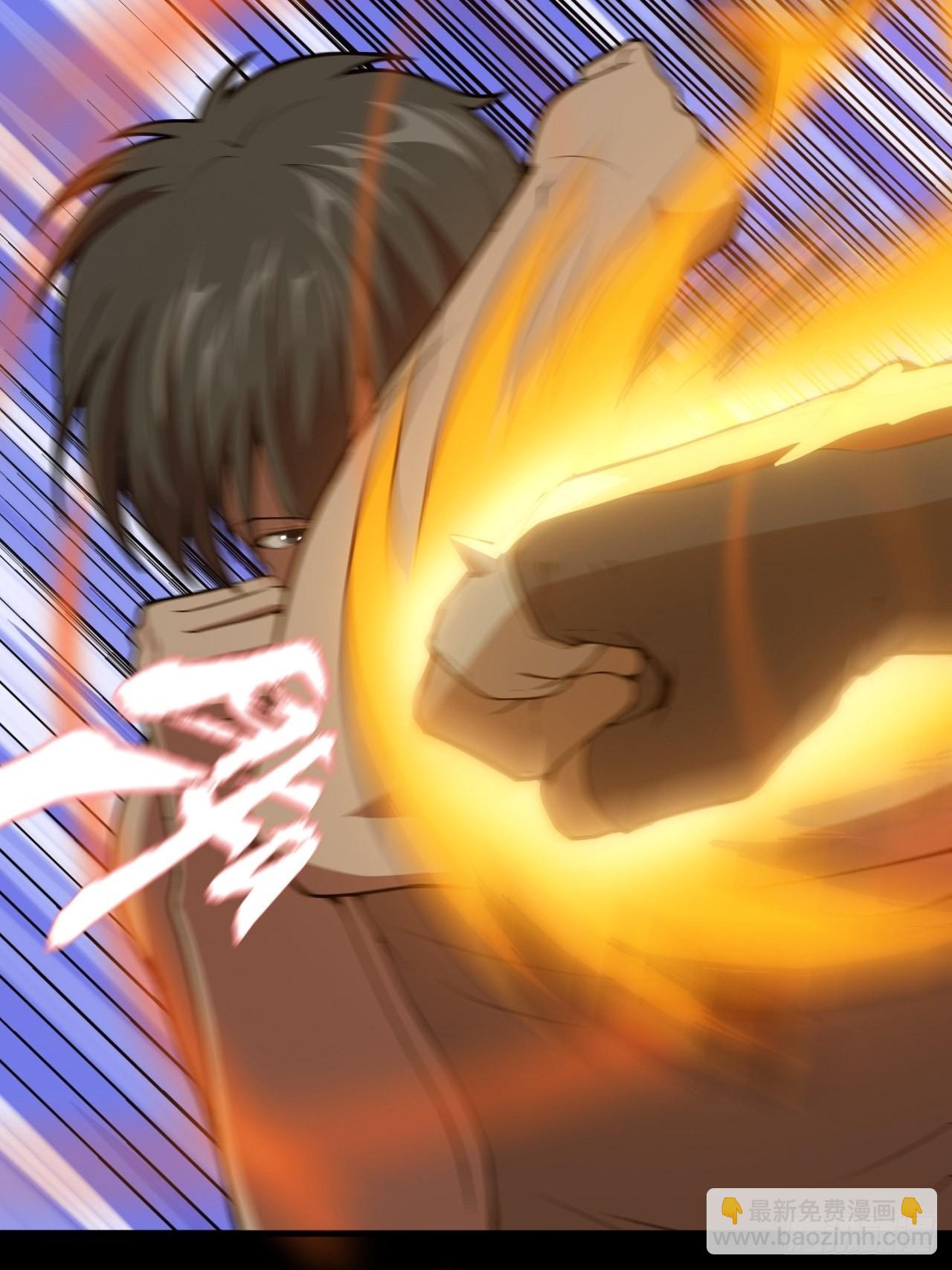 第五话：再战作弊游奎(1/2)-第7话