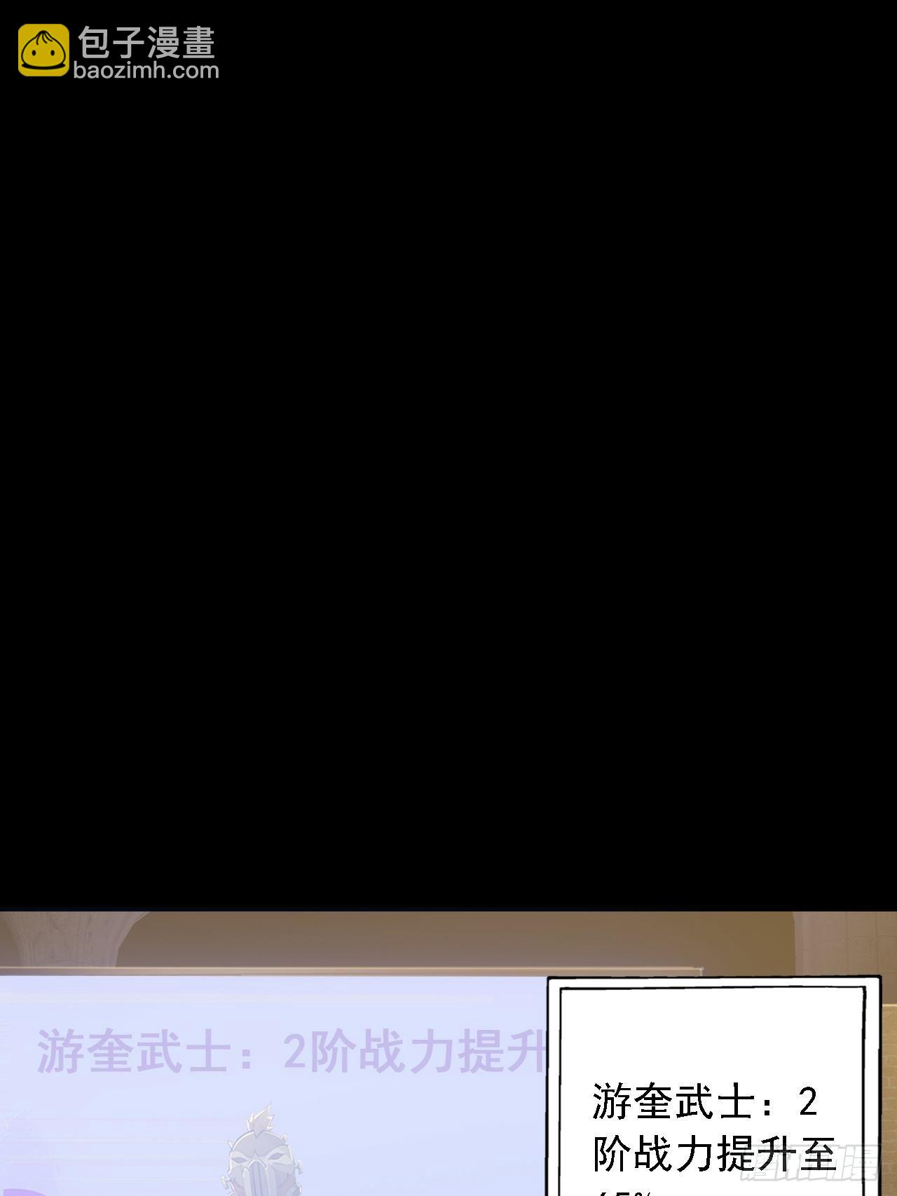 第五话：再战作弊游奎(1/2)-第7话