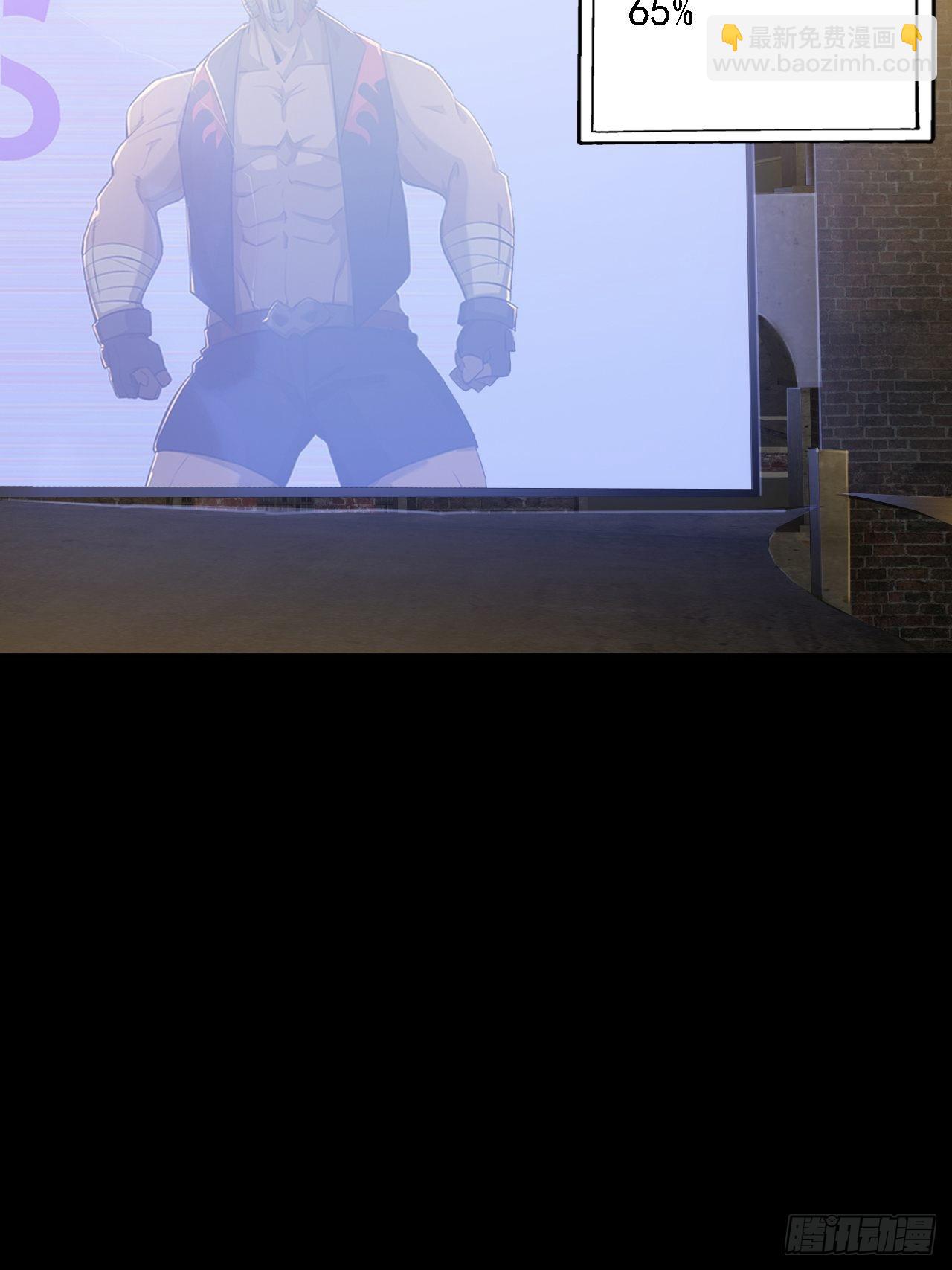 第五话：再战作弊游奎(1/2)-第7话