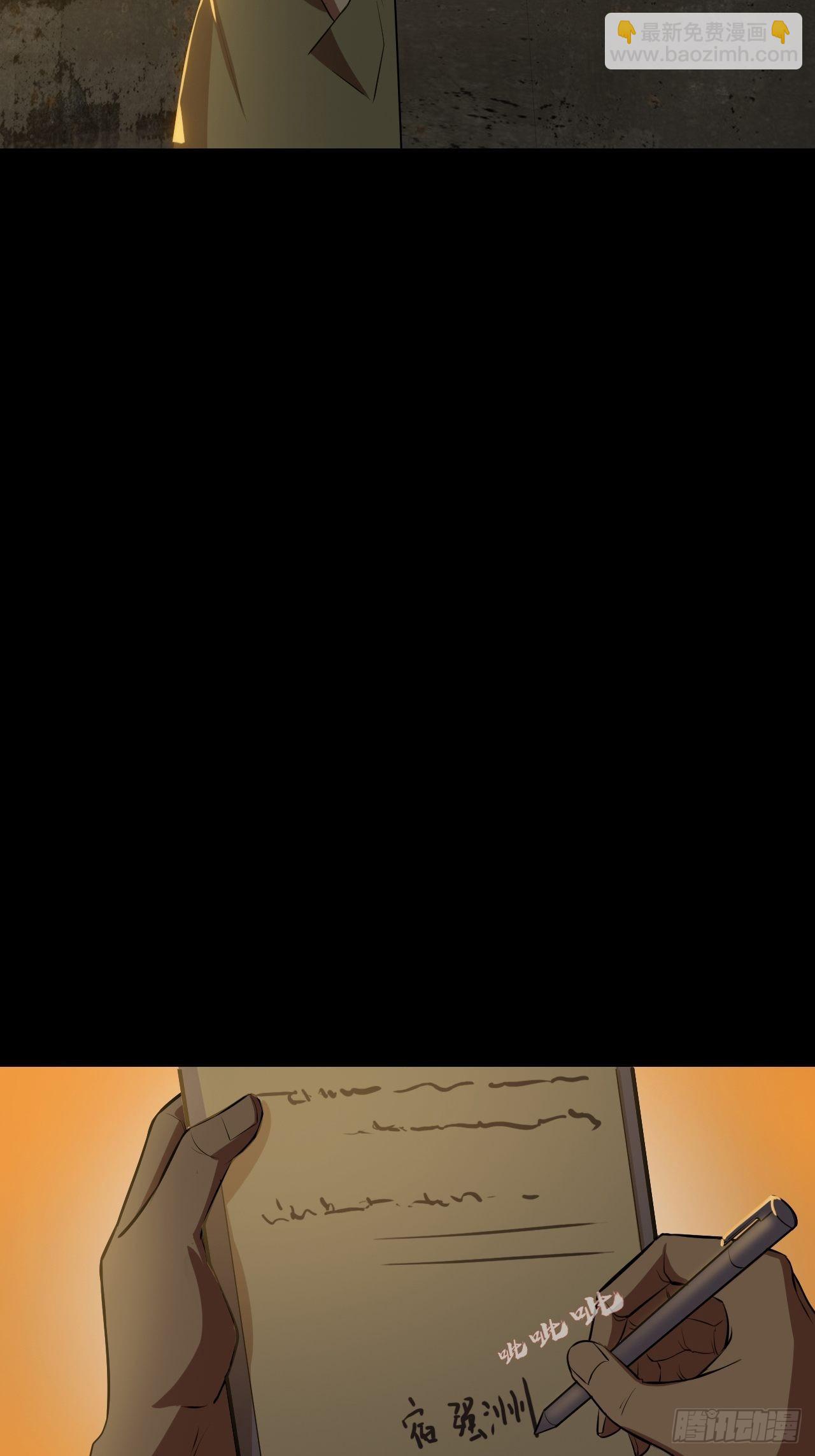 第五话：再战作弊游奎(1/2)-第7话