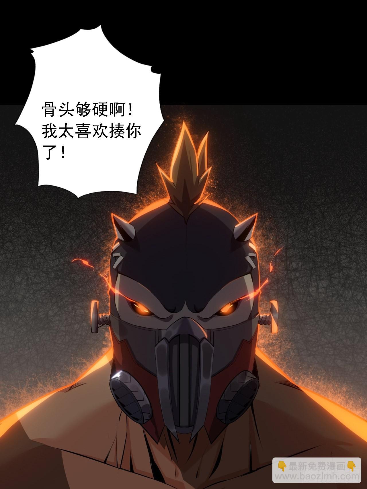 第五话：再战作弊游奎(1/2)-第7话