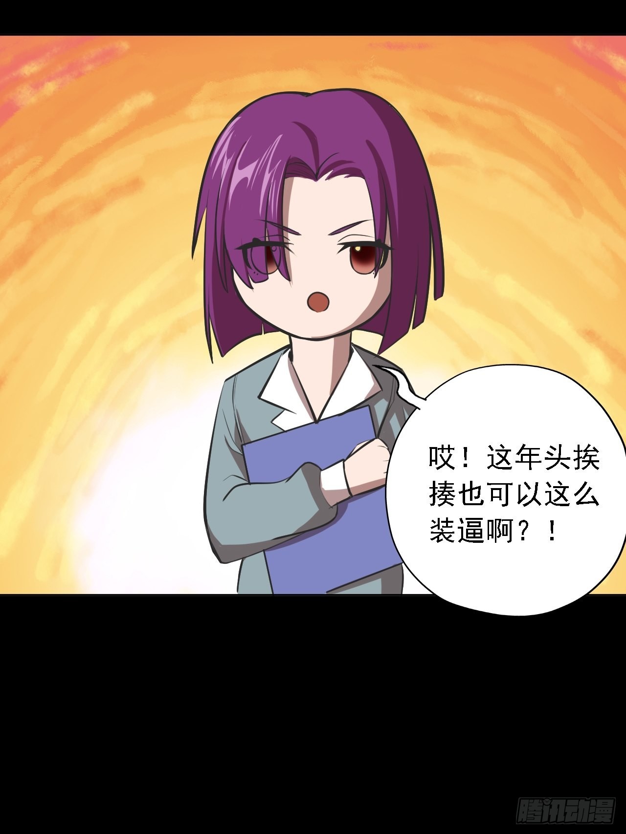 第五话：再战作弊游奎(1/2)-第7话