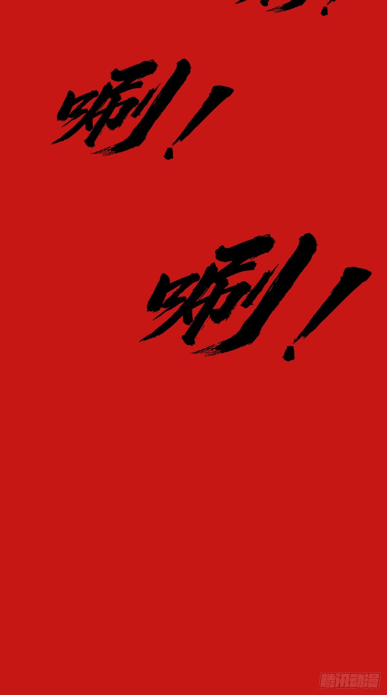 第七话：关赟其的猜测(1/2)-第9话