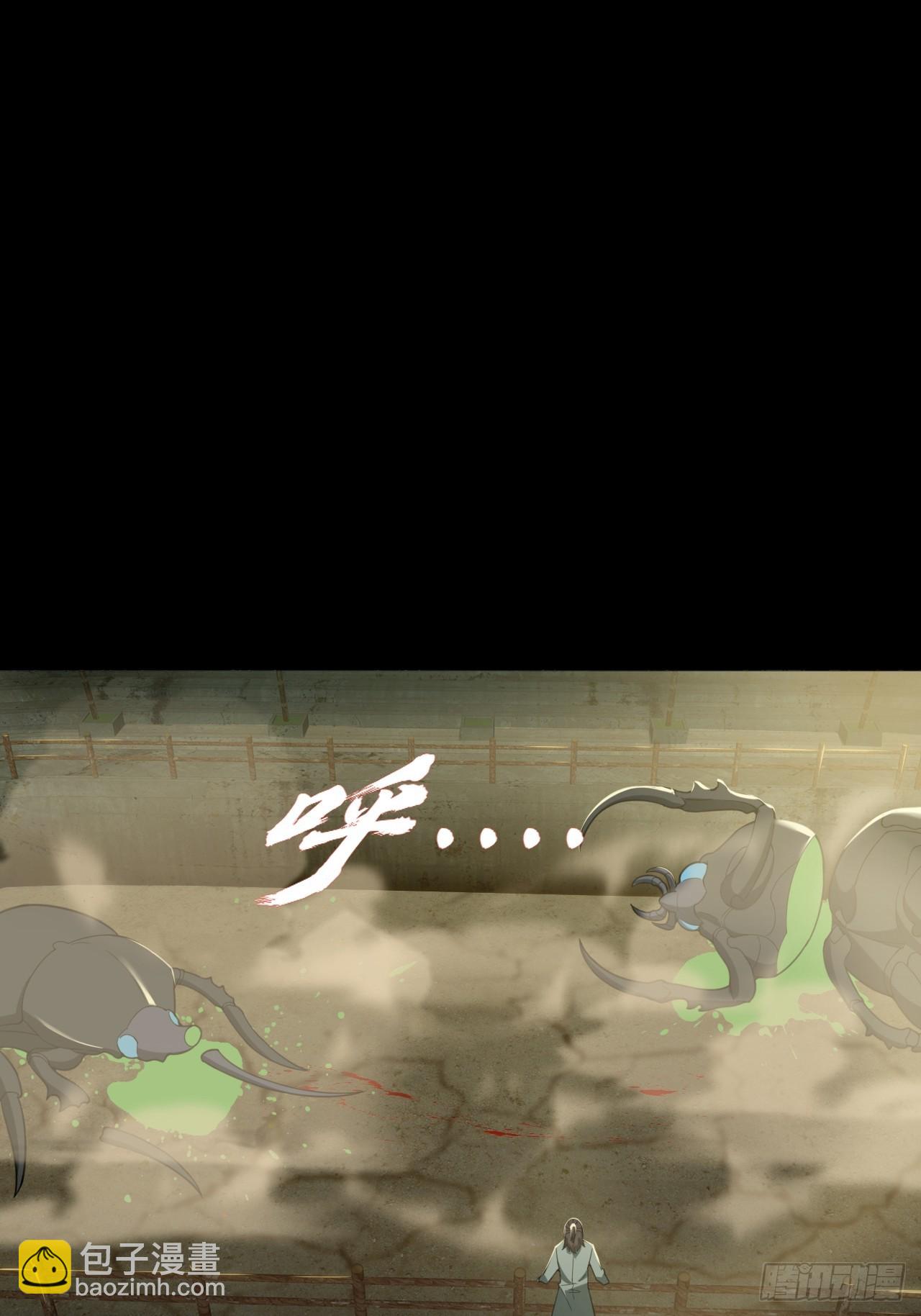 第七话：关赟其的猜测(1/2)-第9话