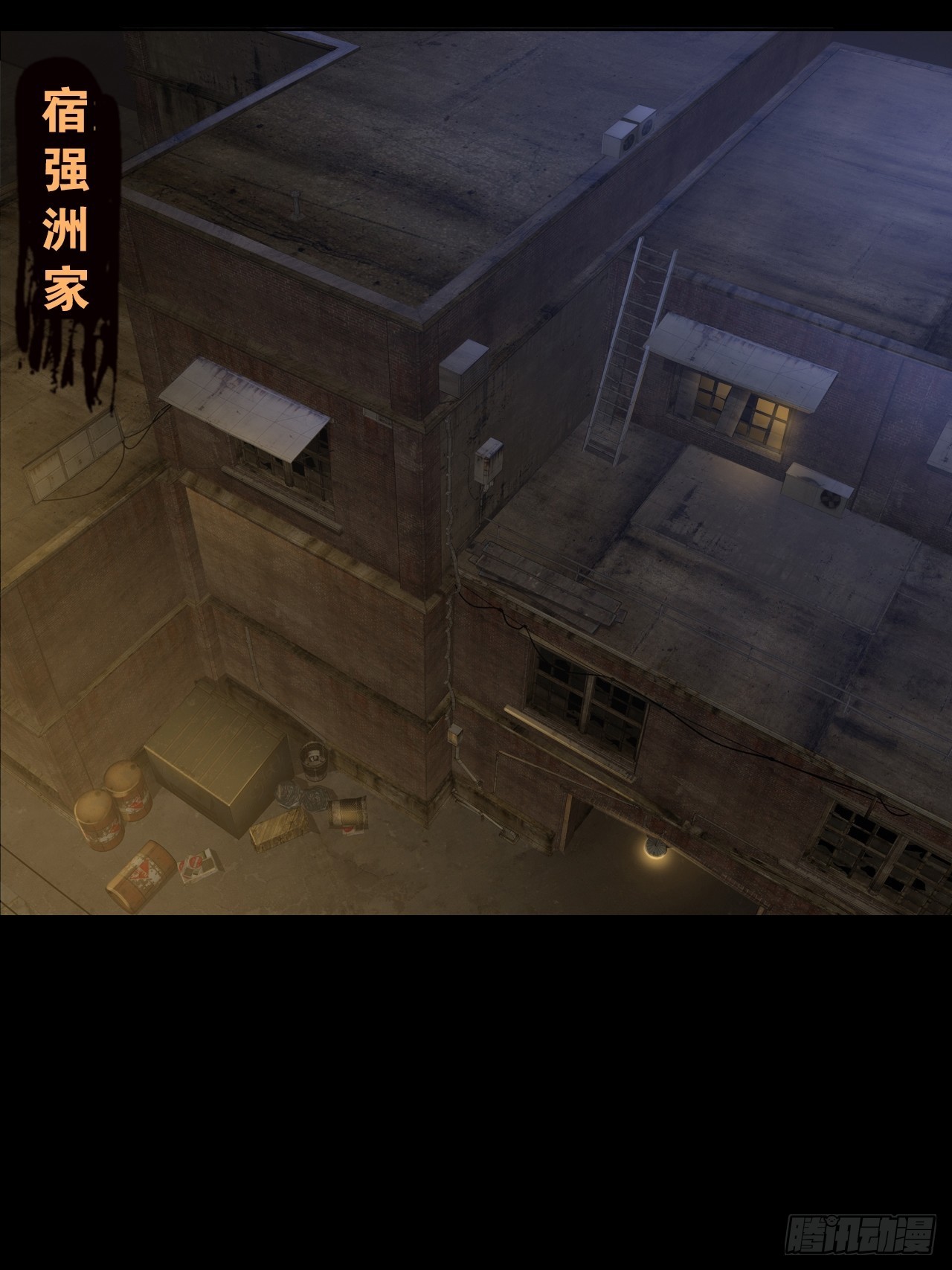 第七话：关赟其的猜测(1/2)-第9话