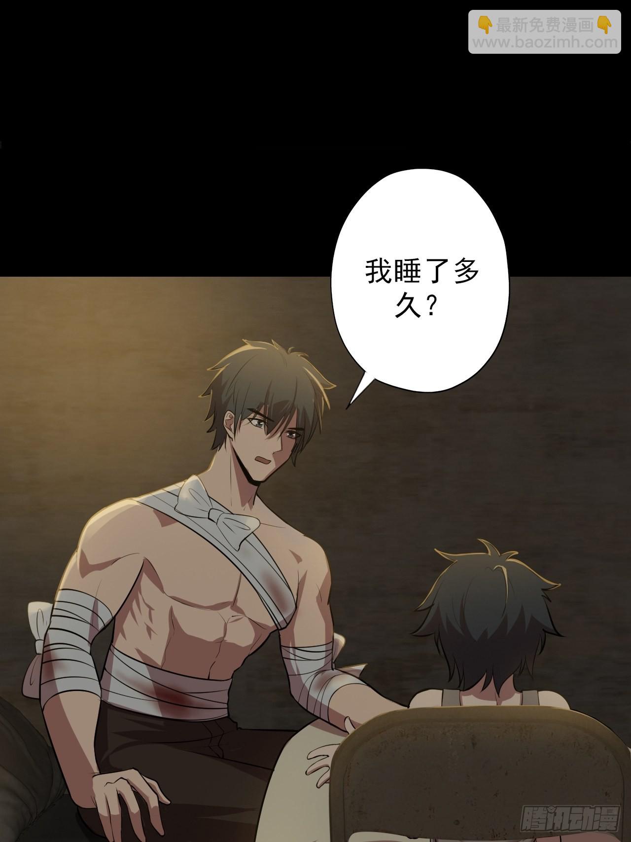 第七话：关赟其的猜测(1/2)-第9话