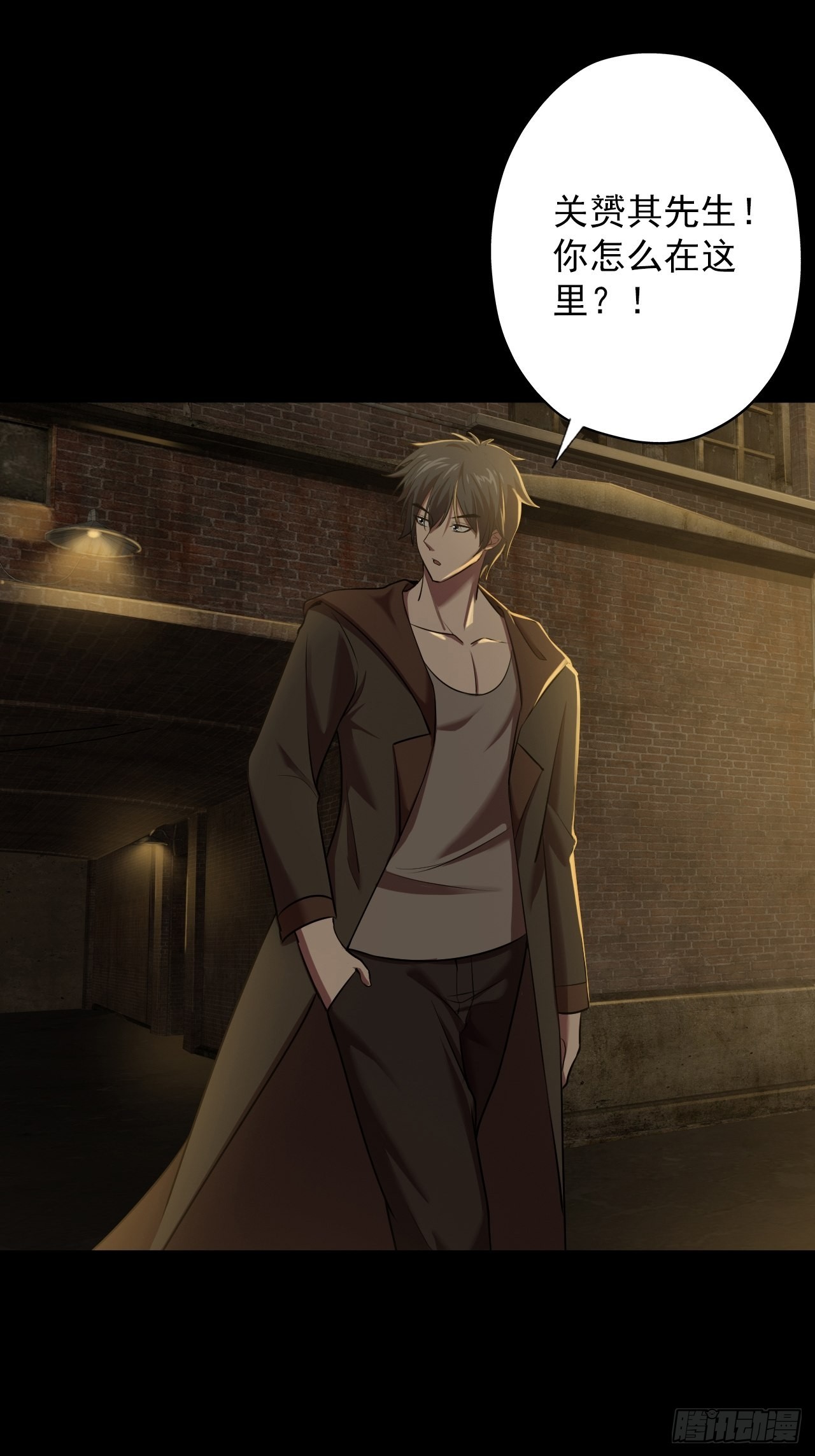 第七话：关赟其的猜测(1/2)-第9话