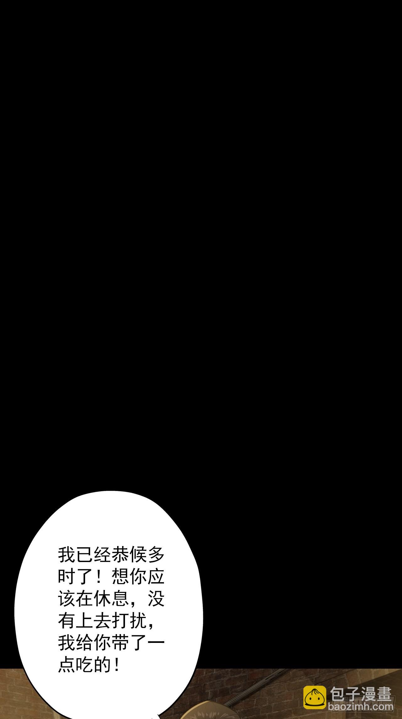 第七话：关赟其的猜测(1/2)-第9话