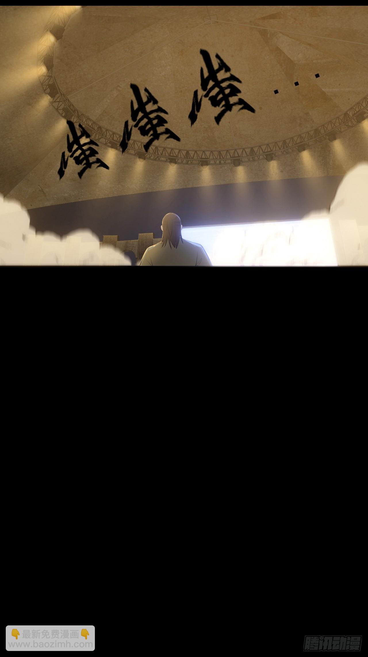 第七话：关赟其的猜测(1/2)-第9话