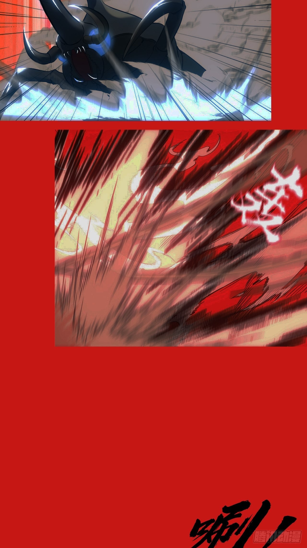 第七话：关赟其的猜测(1/2)-第9话