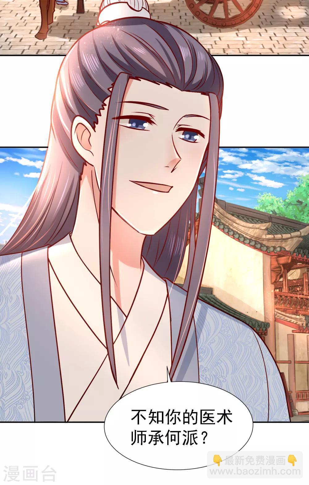 第12话 难衍子嗣-第13话