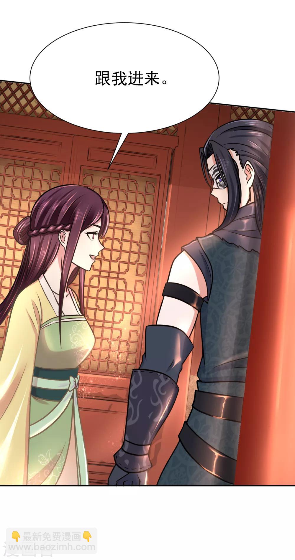 第12话 难衍子嗣-第13话