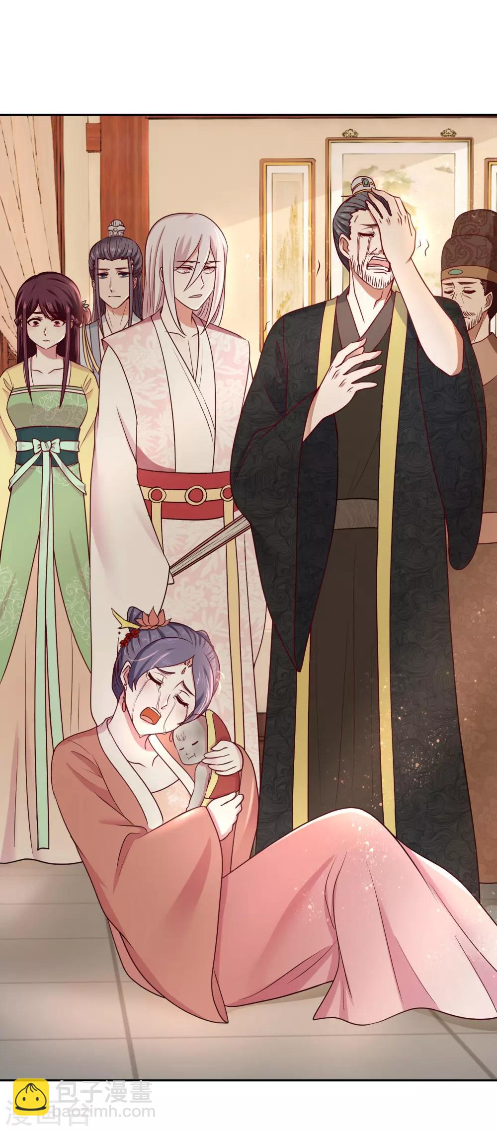 第12话 难衍子嗣-第13话